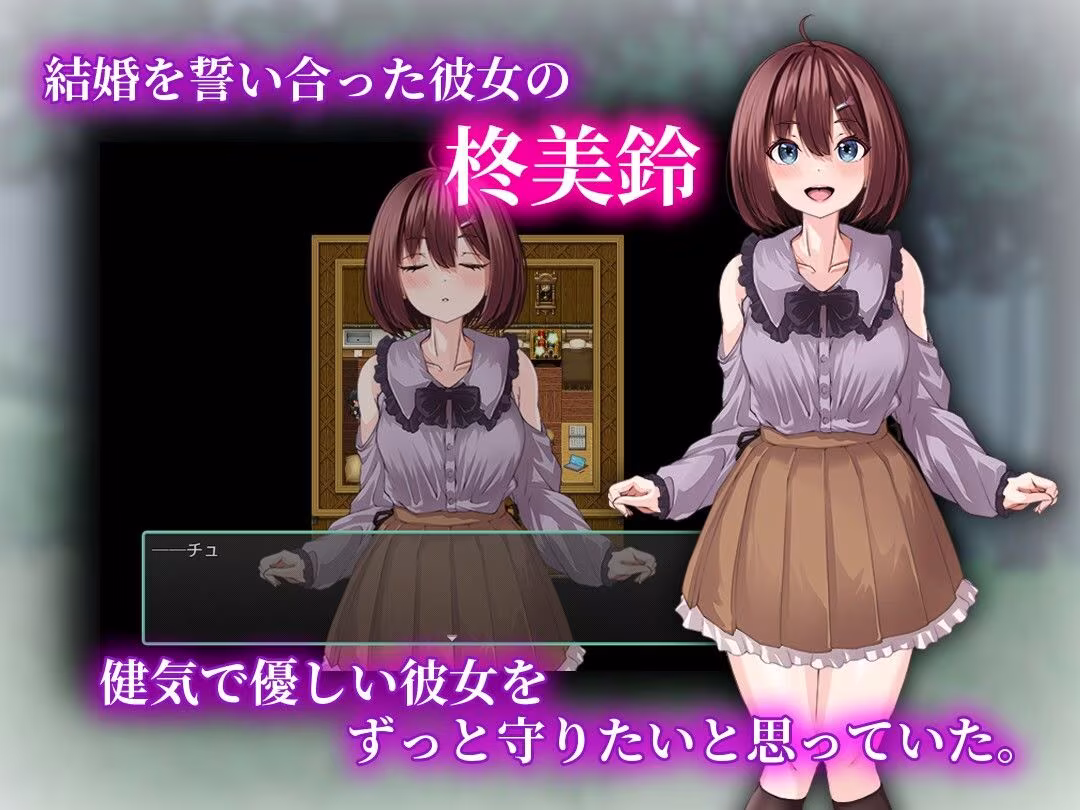 乳撫村の淫習〜神様に選ばれた彼女は、村の男たちに寝取られる〜