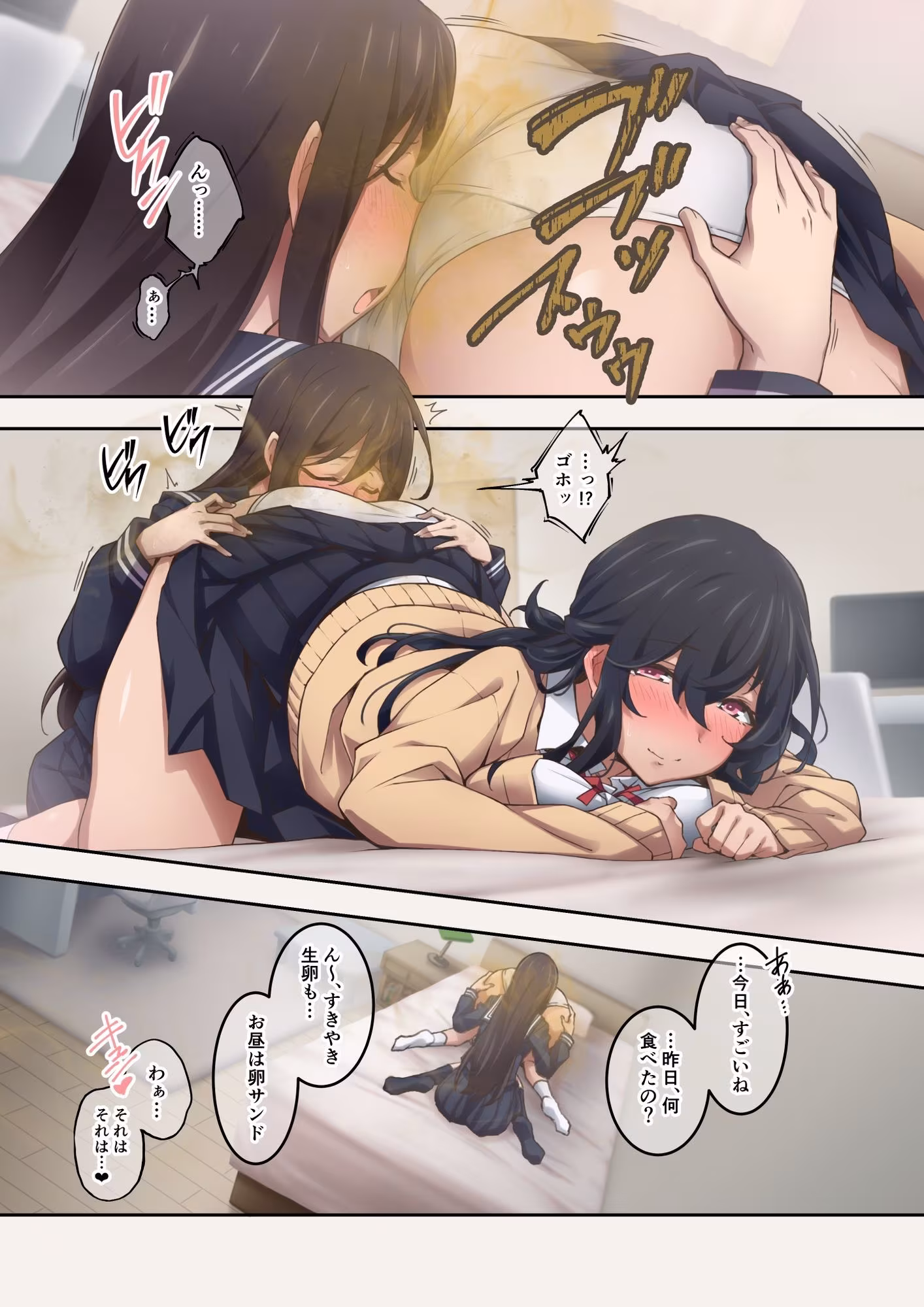 実はオナラプレイが趣味のSな友達同士が嗅がせ合ってみたら沼った件