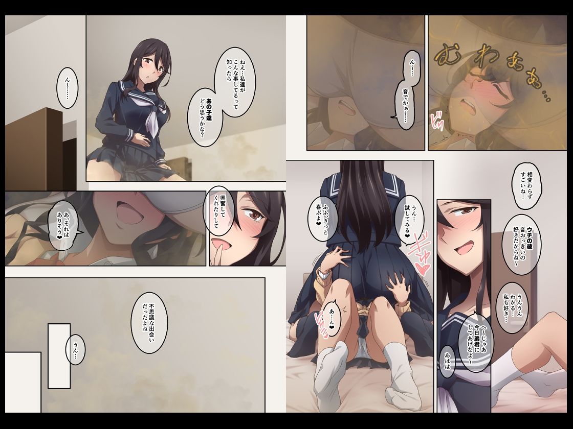 実はオナラプレイが趣味のSな友達同士が嗅がせ合ってみたら沼った件