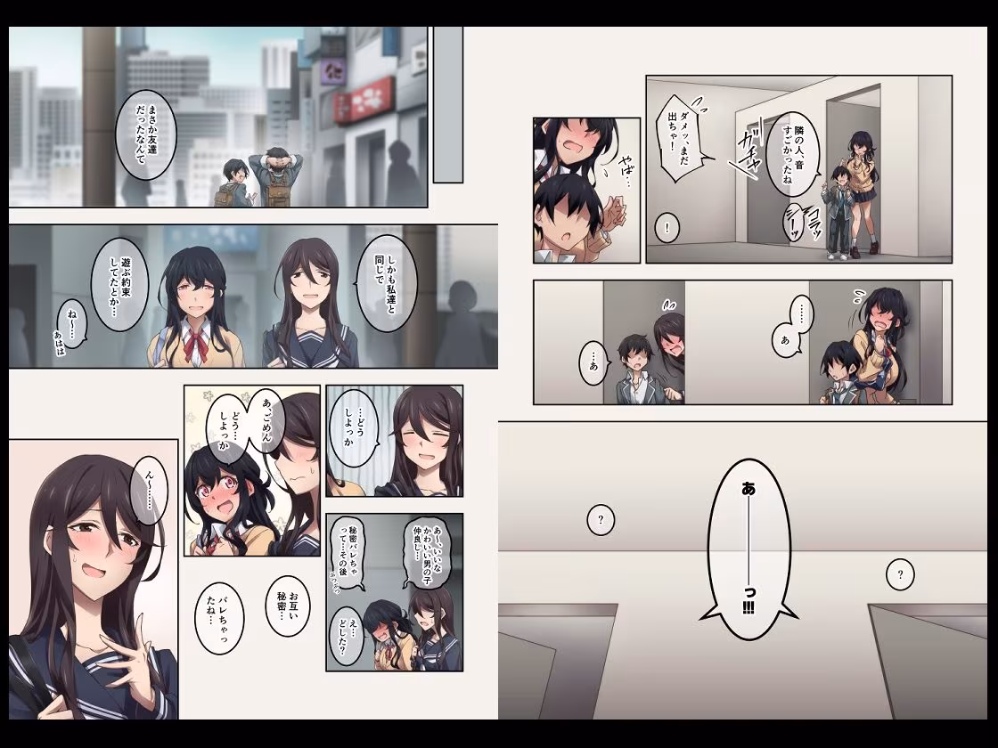 実はオナラプレイが趣味のSな友達同士が嗅がせ合ってみたら沼った件