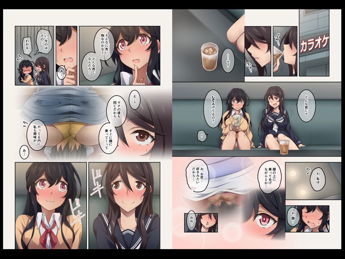 実はオナラプレイが趣味のSな友達同士が嗅がせ合ってみたら沼った件