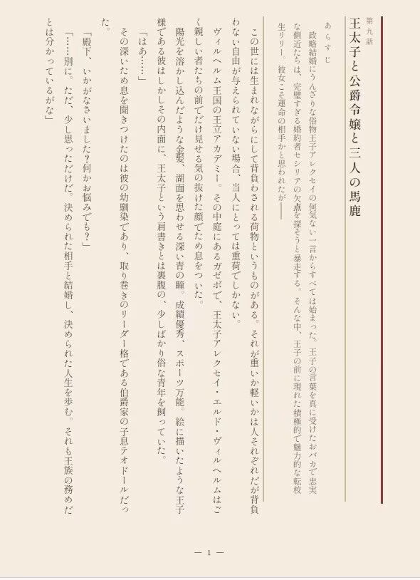 懇々千記