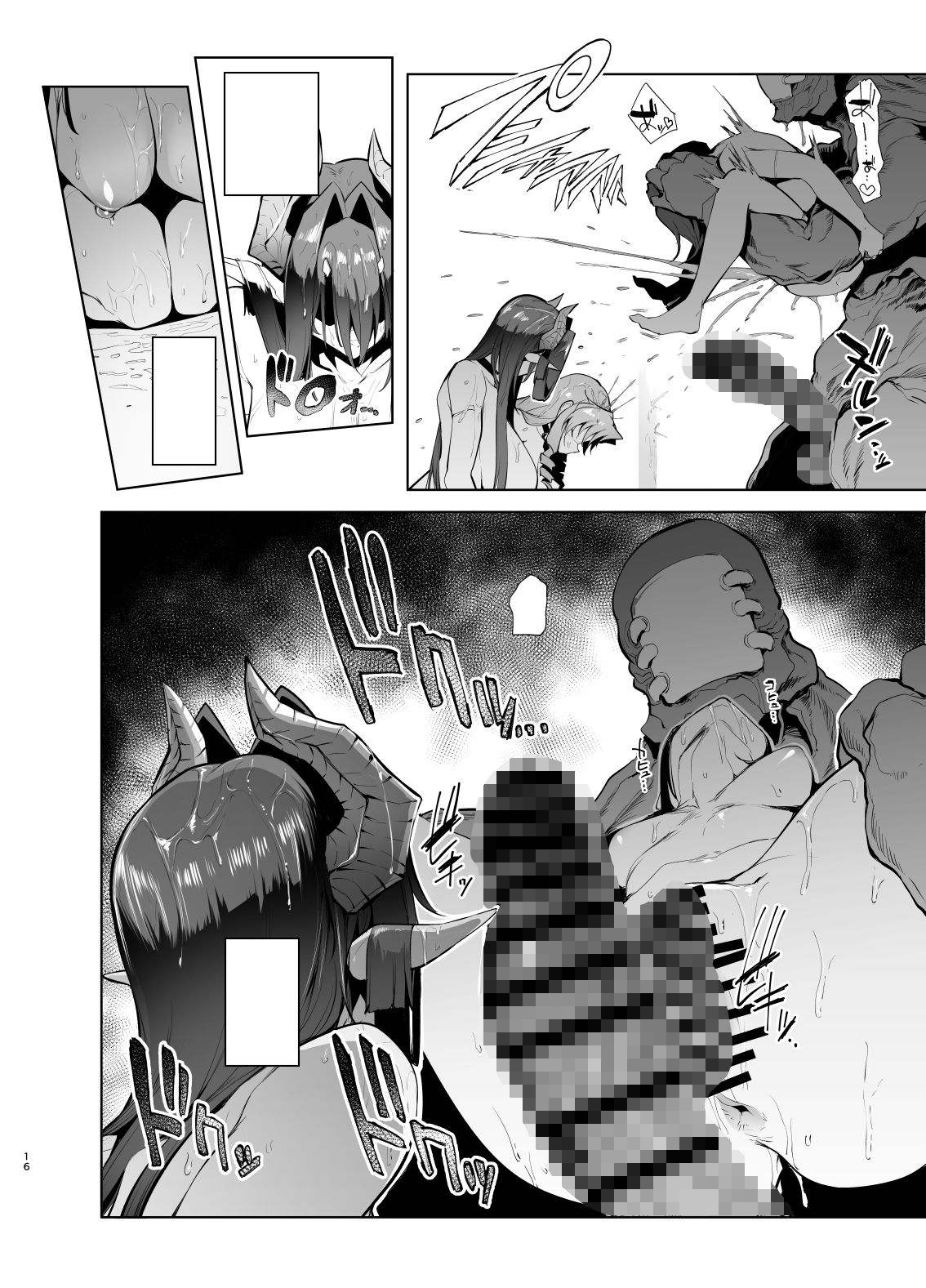 雌ガチャLog 合同勉強会