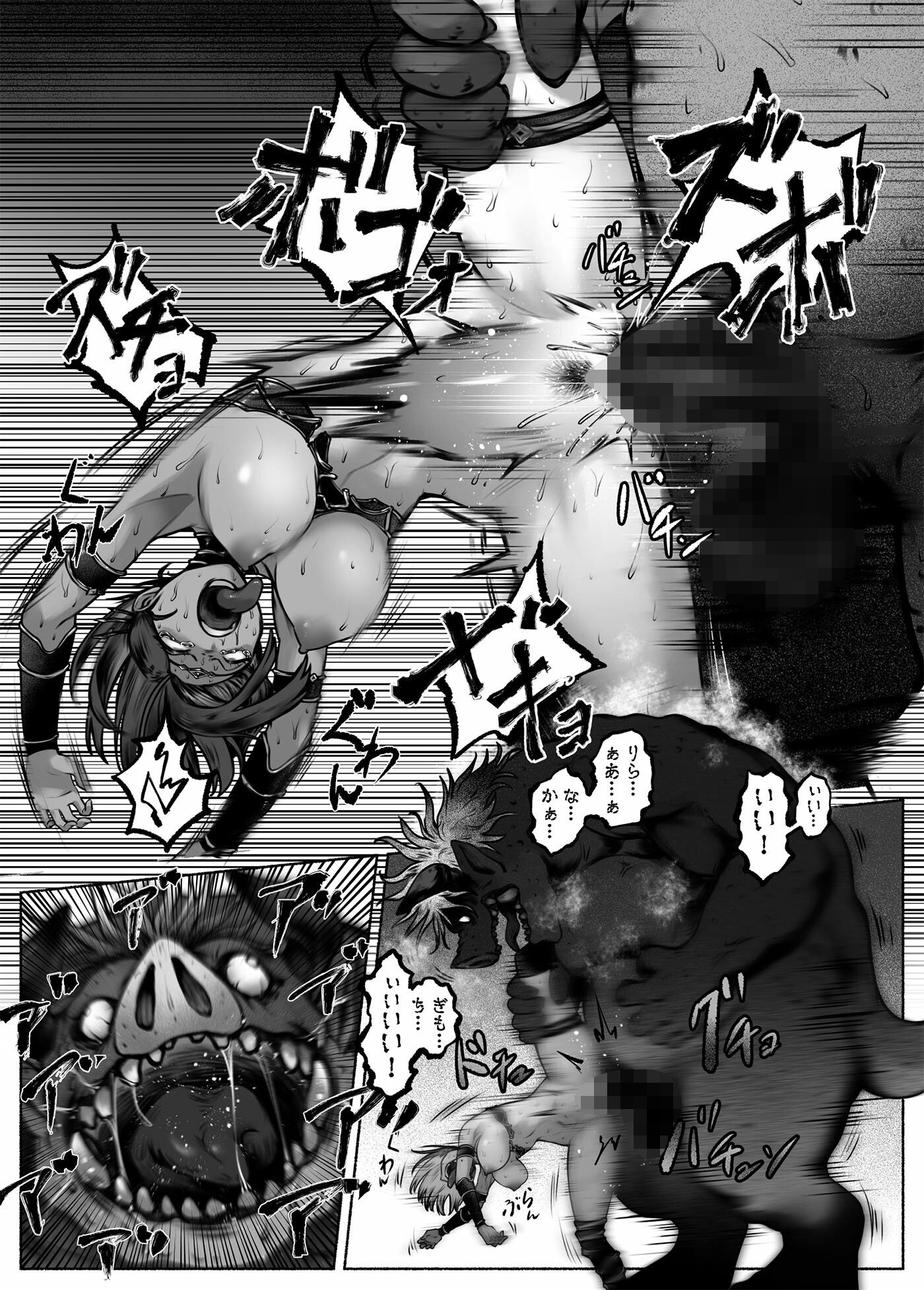 汚辱  第三話  終幕の愛憎劇