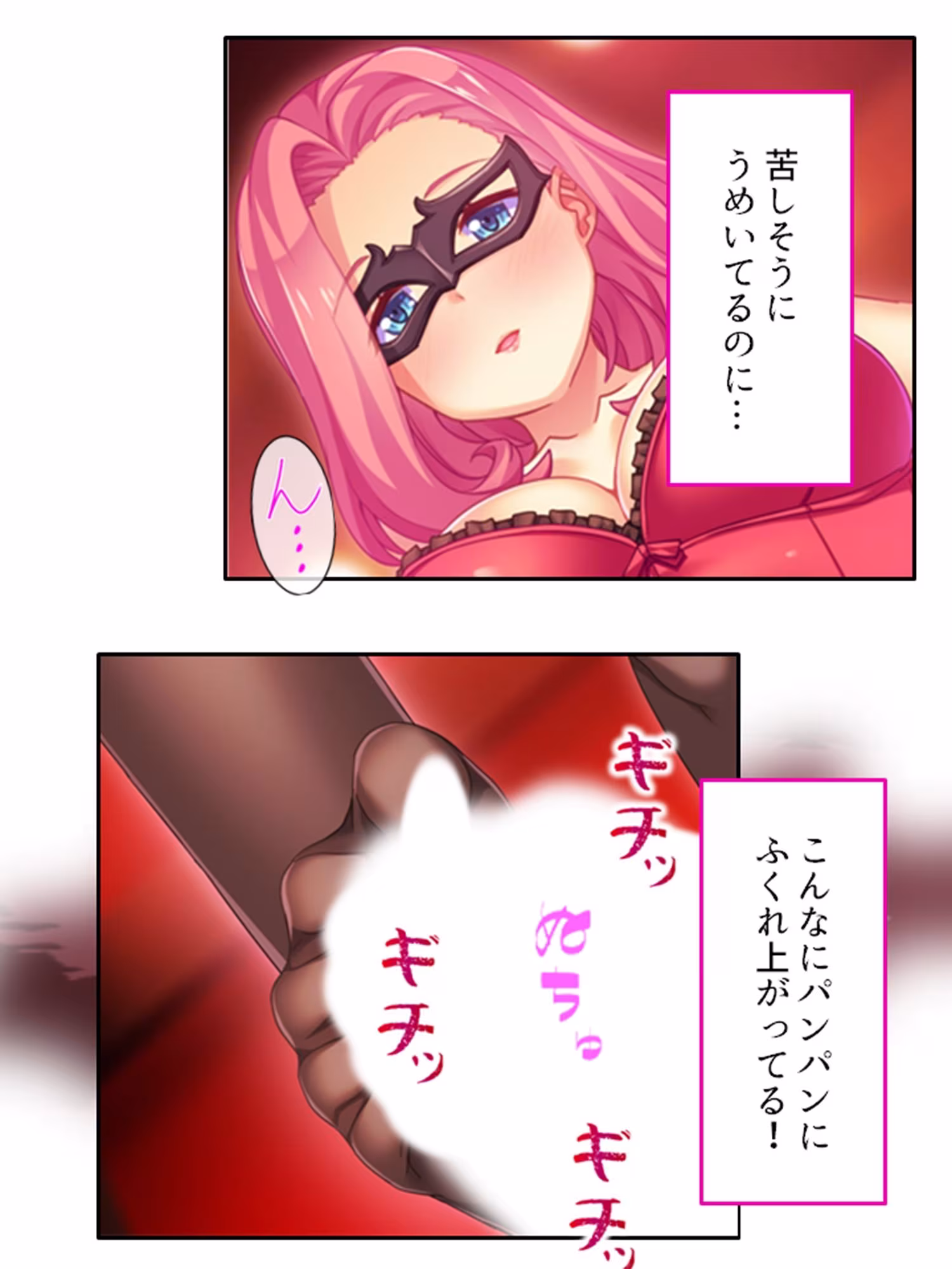 子を想う母の淫らな結末  ＜総集編＞