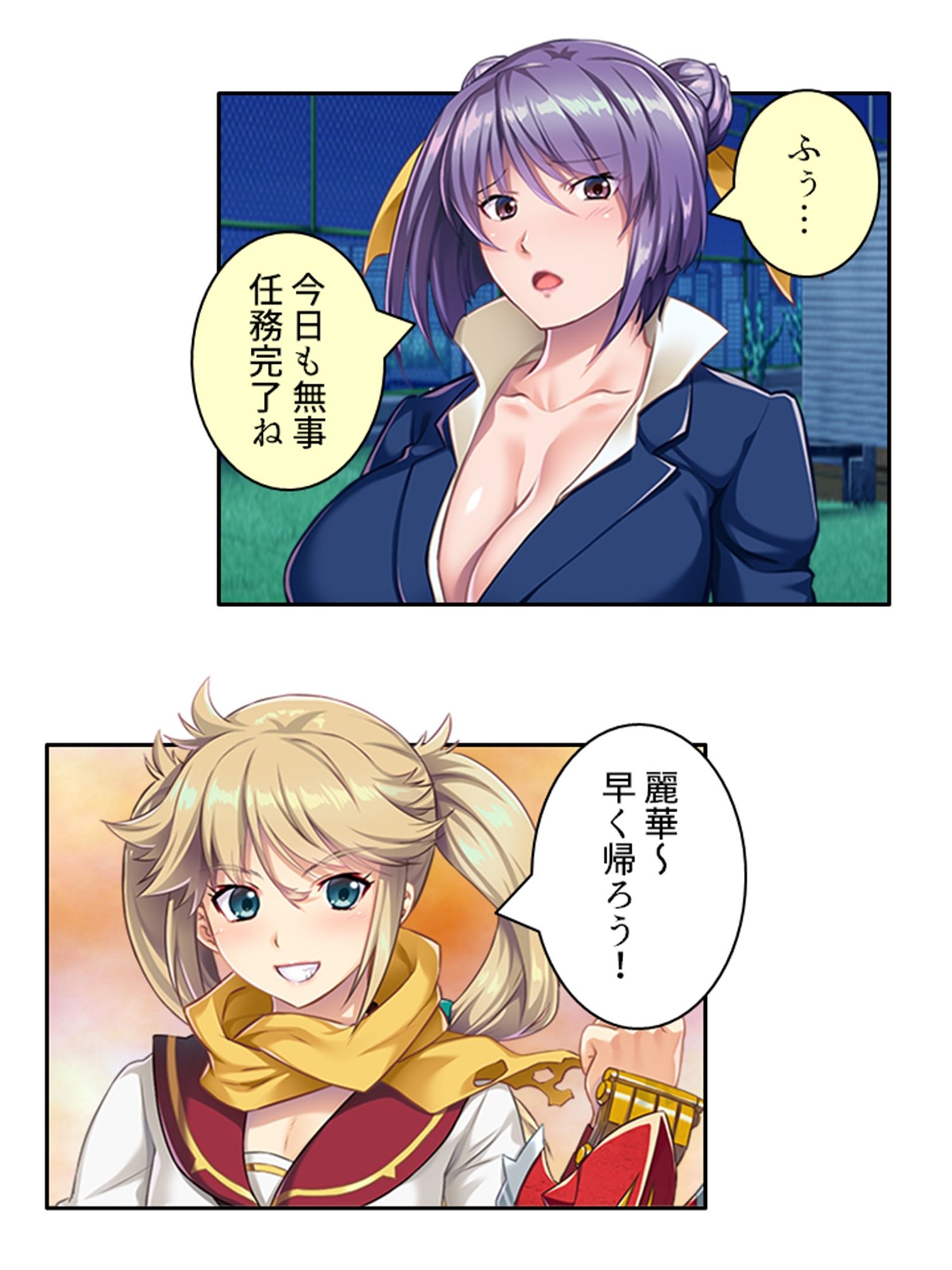 触手で強●イキ狂い！侵略された私たち ＜総集編＞