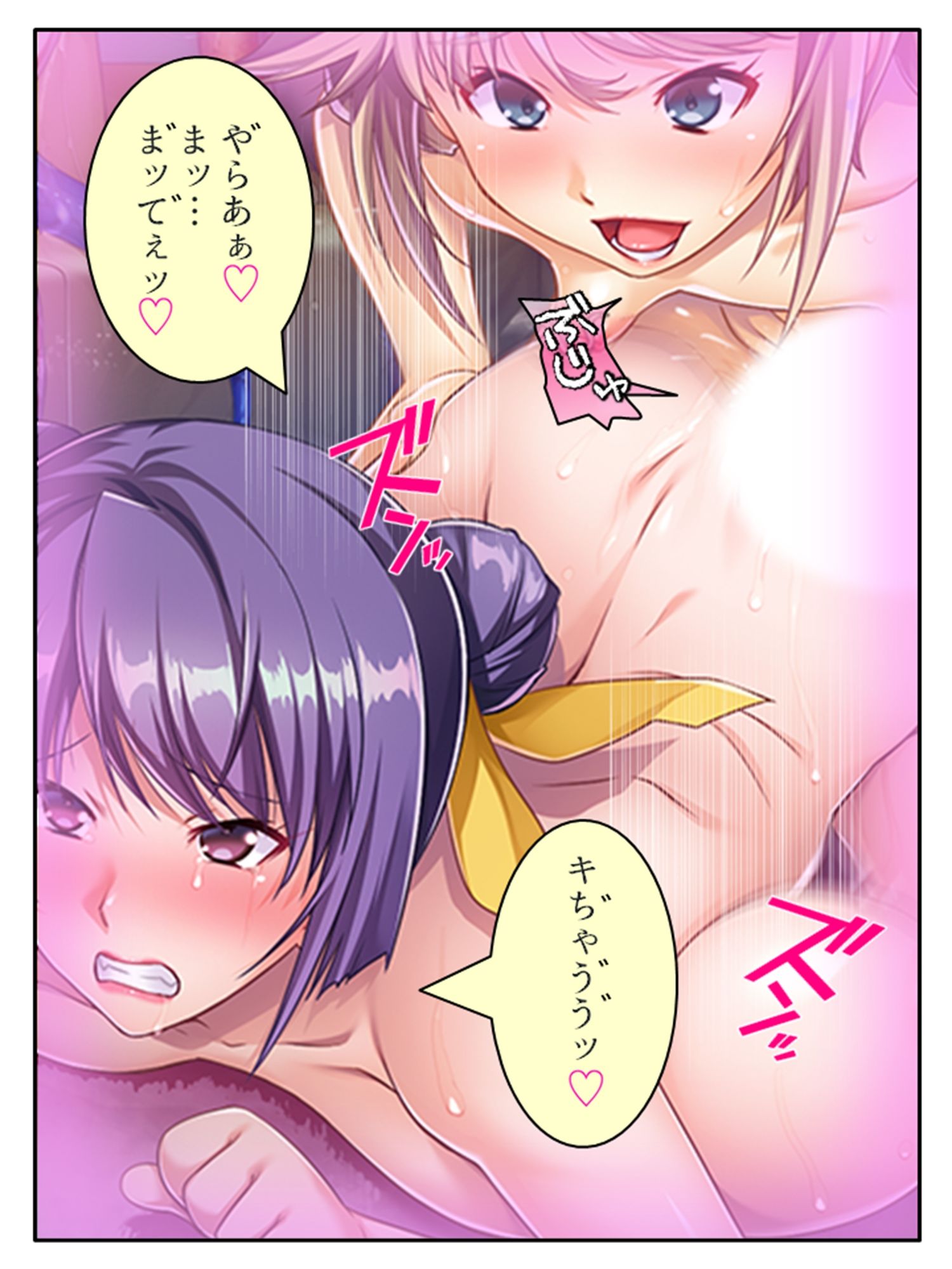 触手で強●イキ狂い！侵略された私たち ＜総集編＞