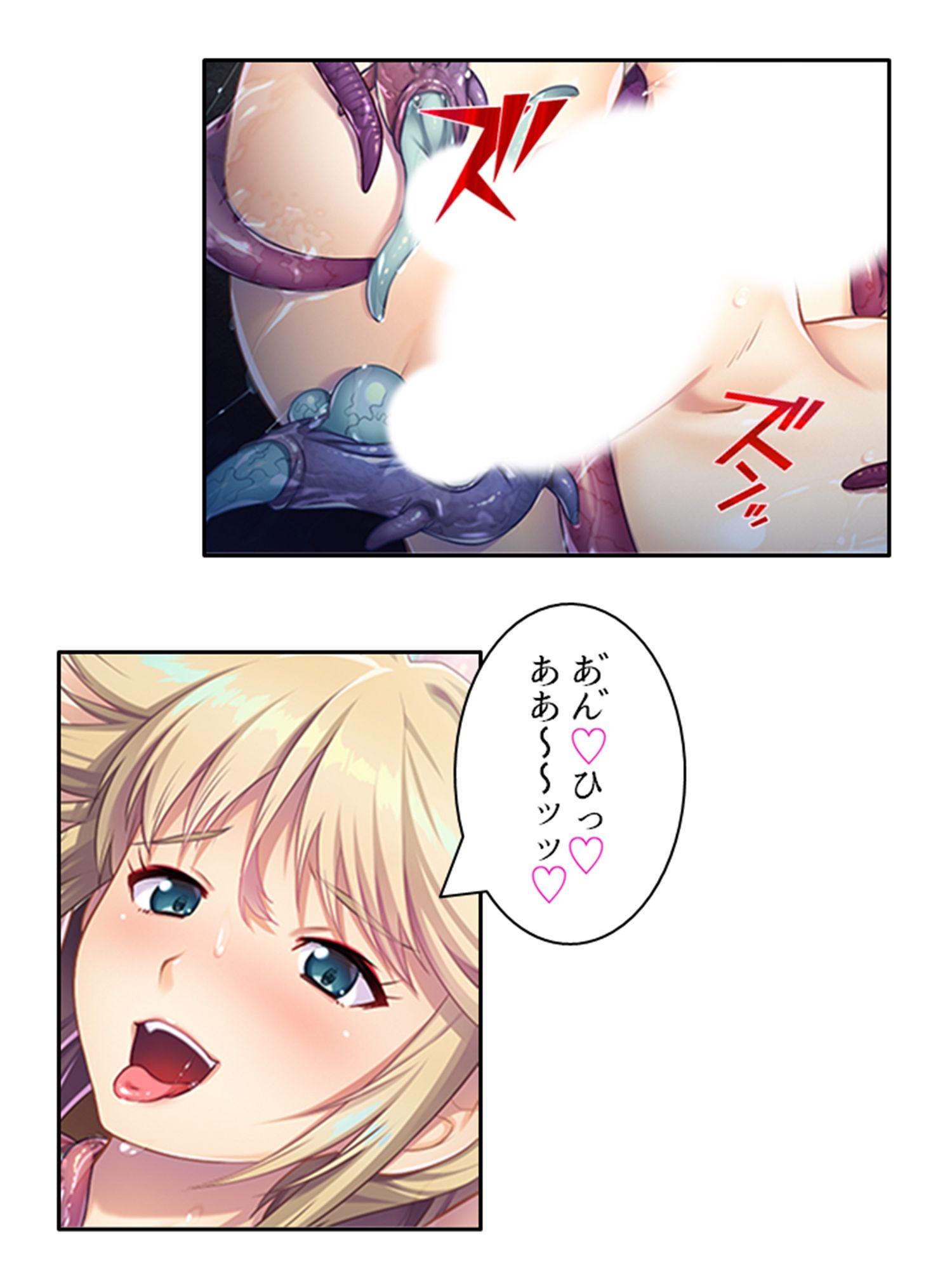 触手で強●イキ狂い！侵略された私たち ＜総集編＞