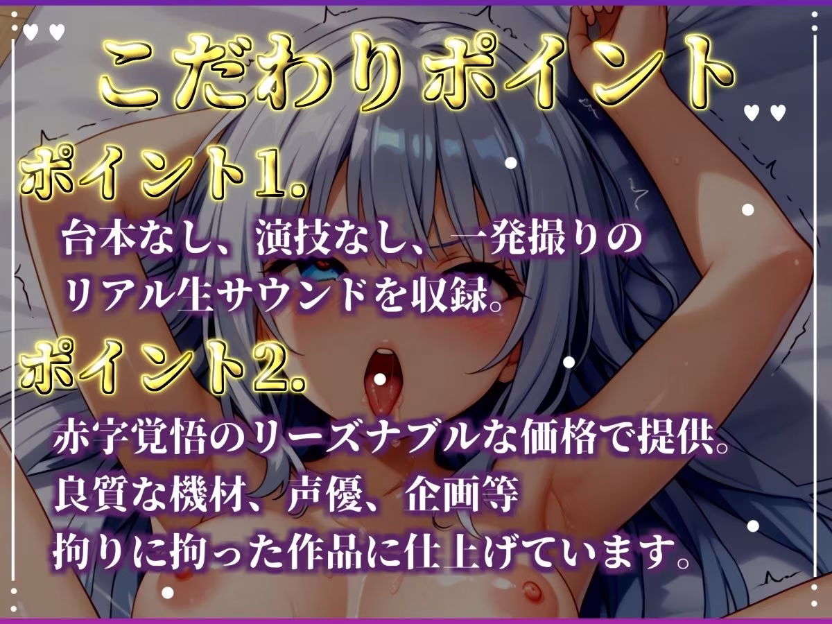 【目隠しx手足拘束x電動ピストン責め】もう無理ぃぃぃぃぃ/// おま●こ快楽地獄 何度逝っても終わらない無限の快楽＆耐久実演オナニーで連続絶頂アクメ♪【水音れん】