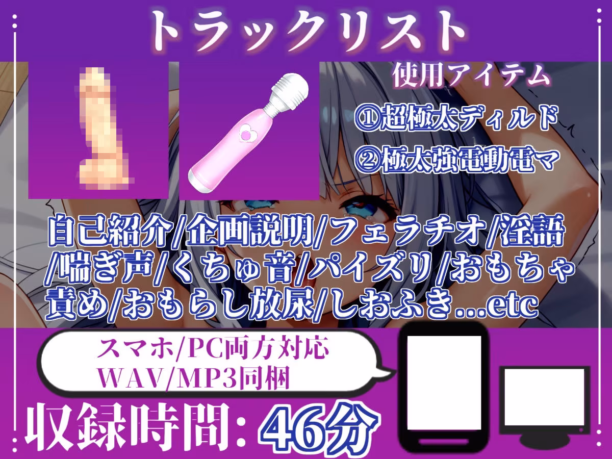 【目隠しx手足拘束x電動ピストン責め】もう無理ぃぃぃぃぃ/// おま●こ快楽地獄 何度逝っても終わらない無限の快楽＆耐久実演オナニーで連続絶頂アクメ♪【水音れん】