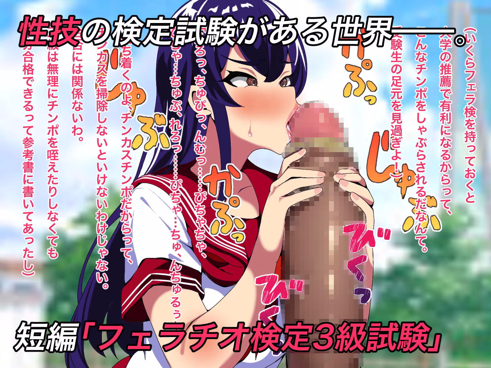 壁の薄いラブホテル