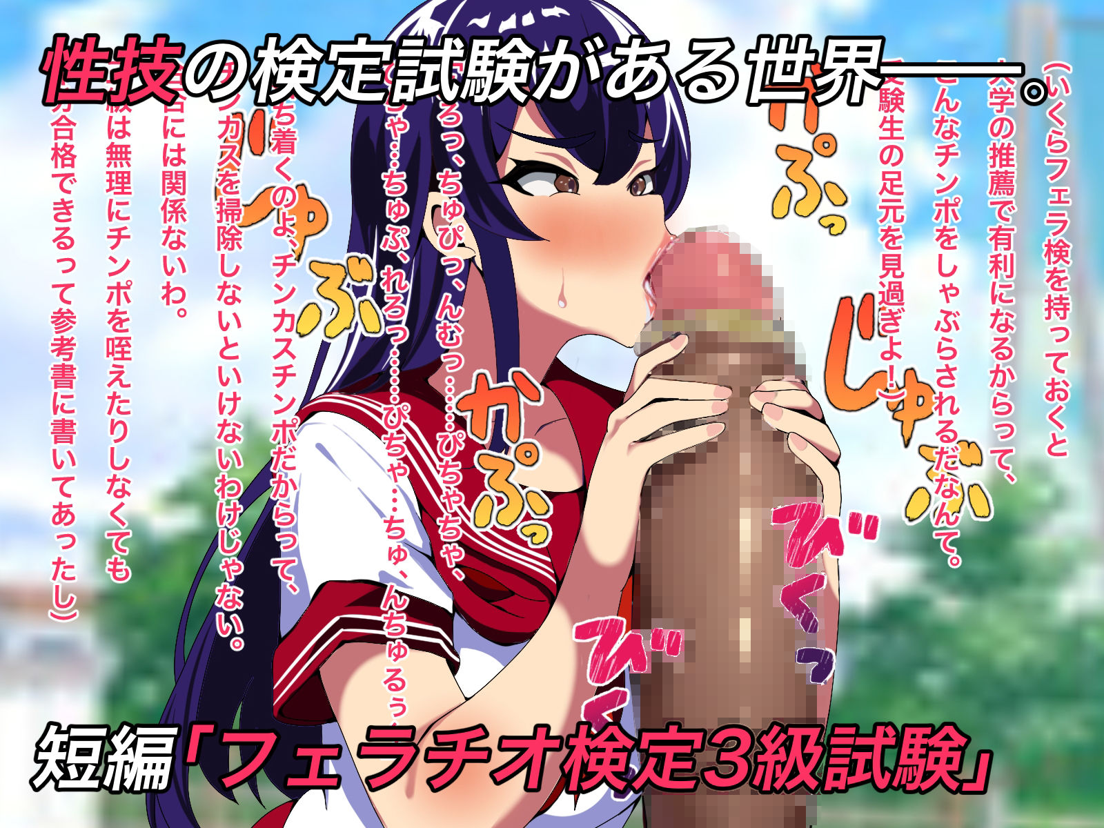 壁の薄いラブホテル