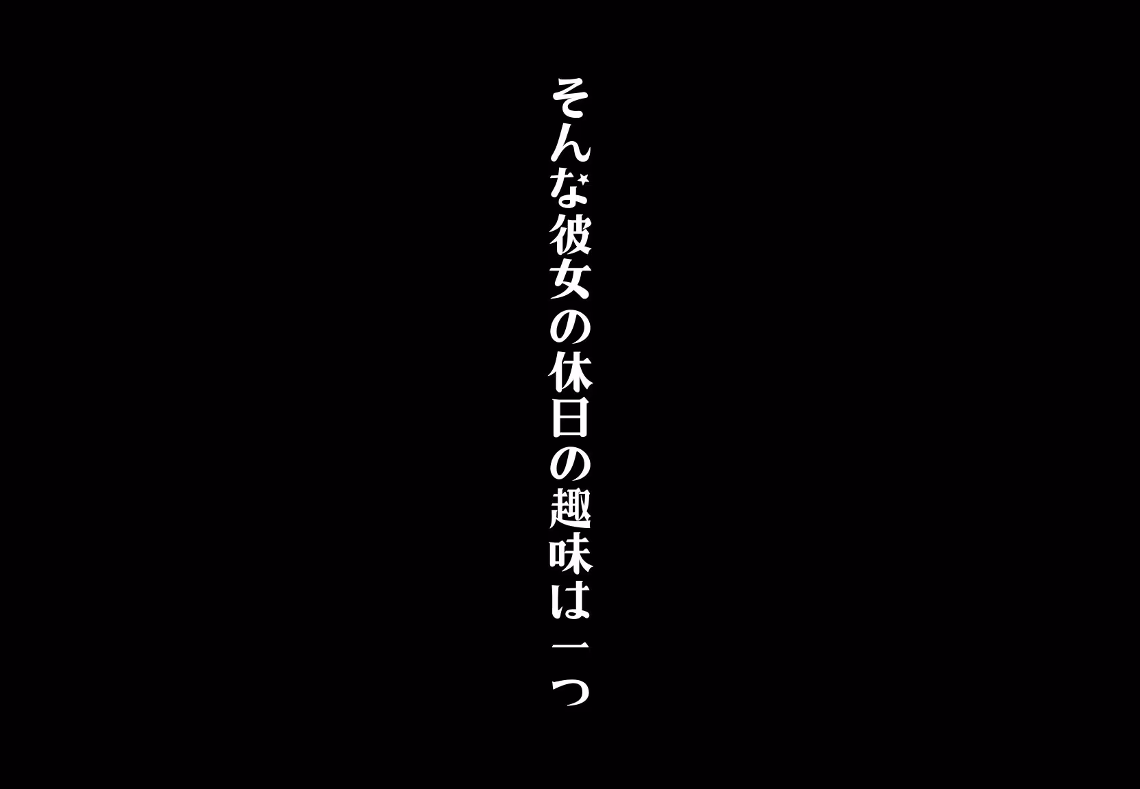 【ネトラレ】ドスケベ人妻の乱交パーティ360