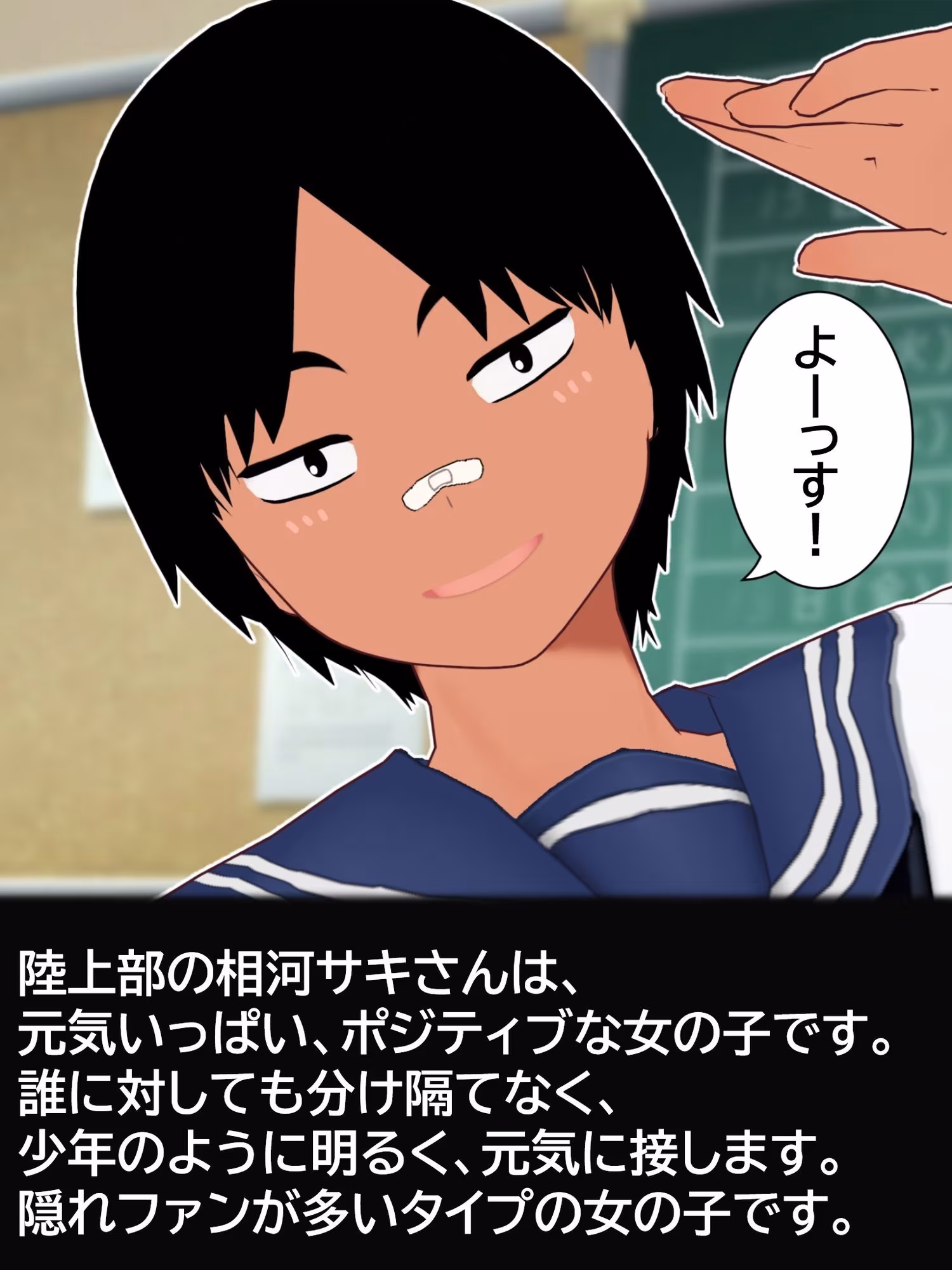 ボーイッシュ陸上女子が性処理オナホとして使われて妊娠するまで。
