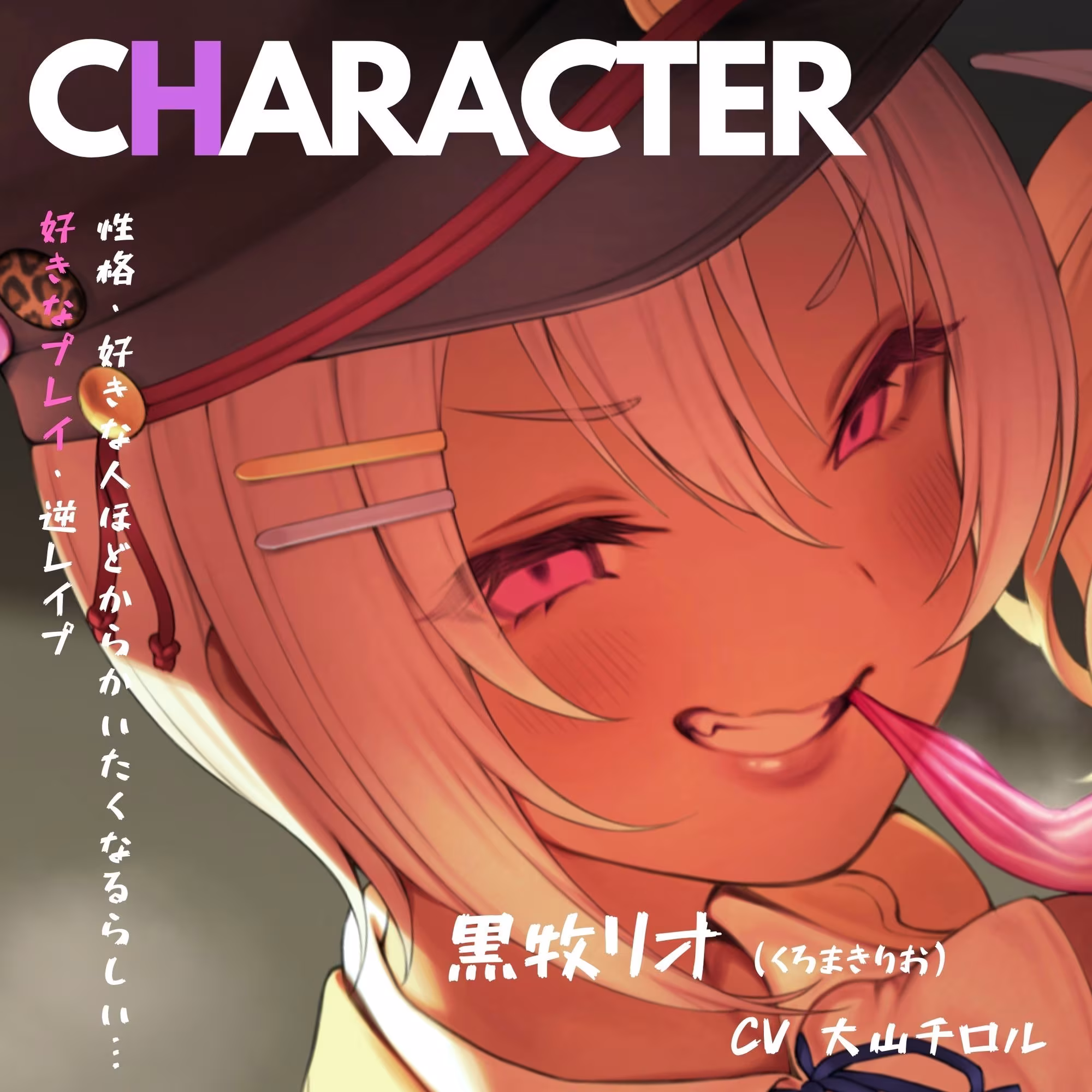 淫乱WギャルJK風紀委員の鬼きゅんっマ○コに一滴残らず搾られる♪退学確定☆裏風紀試験【総再生約6時間！！】【KU100バイノーラル】