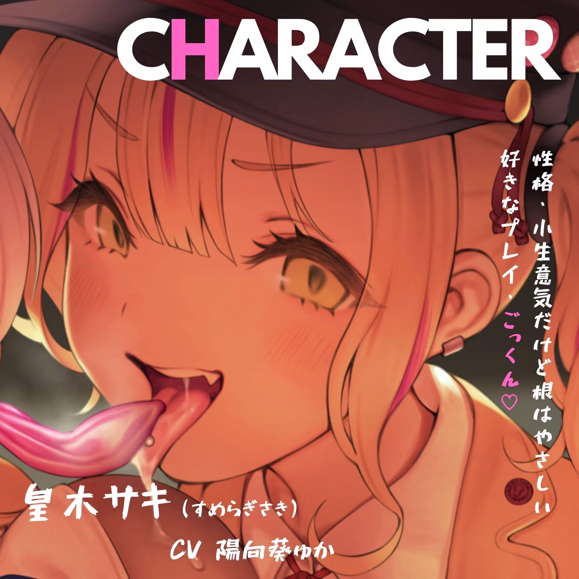 淫乱WギャルJK風紀委員の鬼きゅんっマ○コに一滴残らず搾られる♪退学確定☆裏風紀試験【総再生約6時間！！】【KU100バイノーラル】