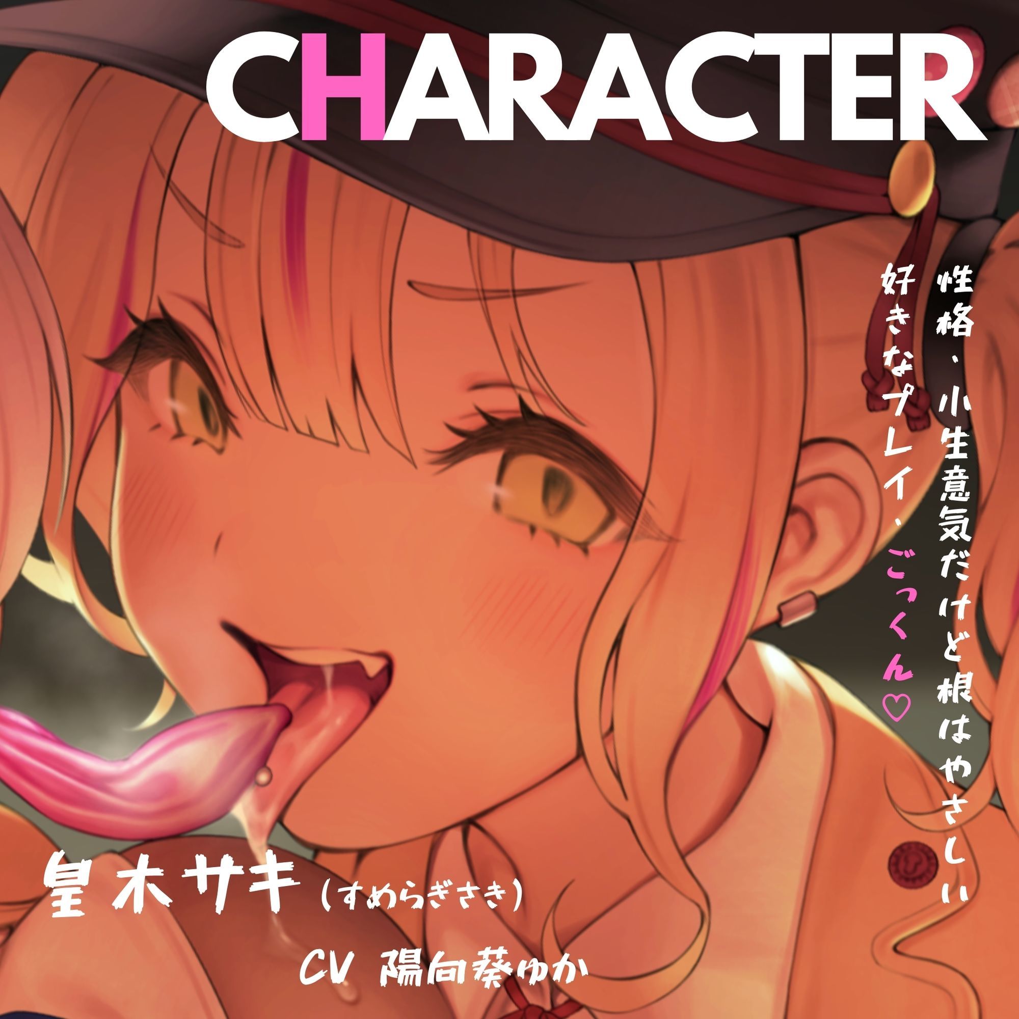 淫乱WギャルJK風紀委員の鬼きゅんっマ○コに一滴残らず搾られる♪退学確定☆裏風紀試験【総再生約6時間！！】【KU100バイノーラル】