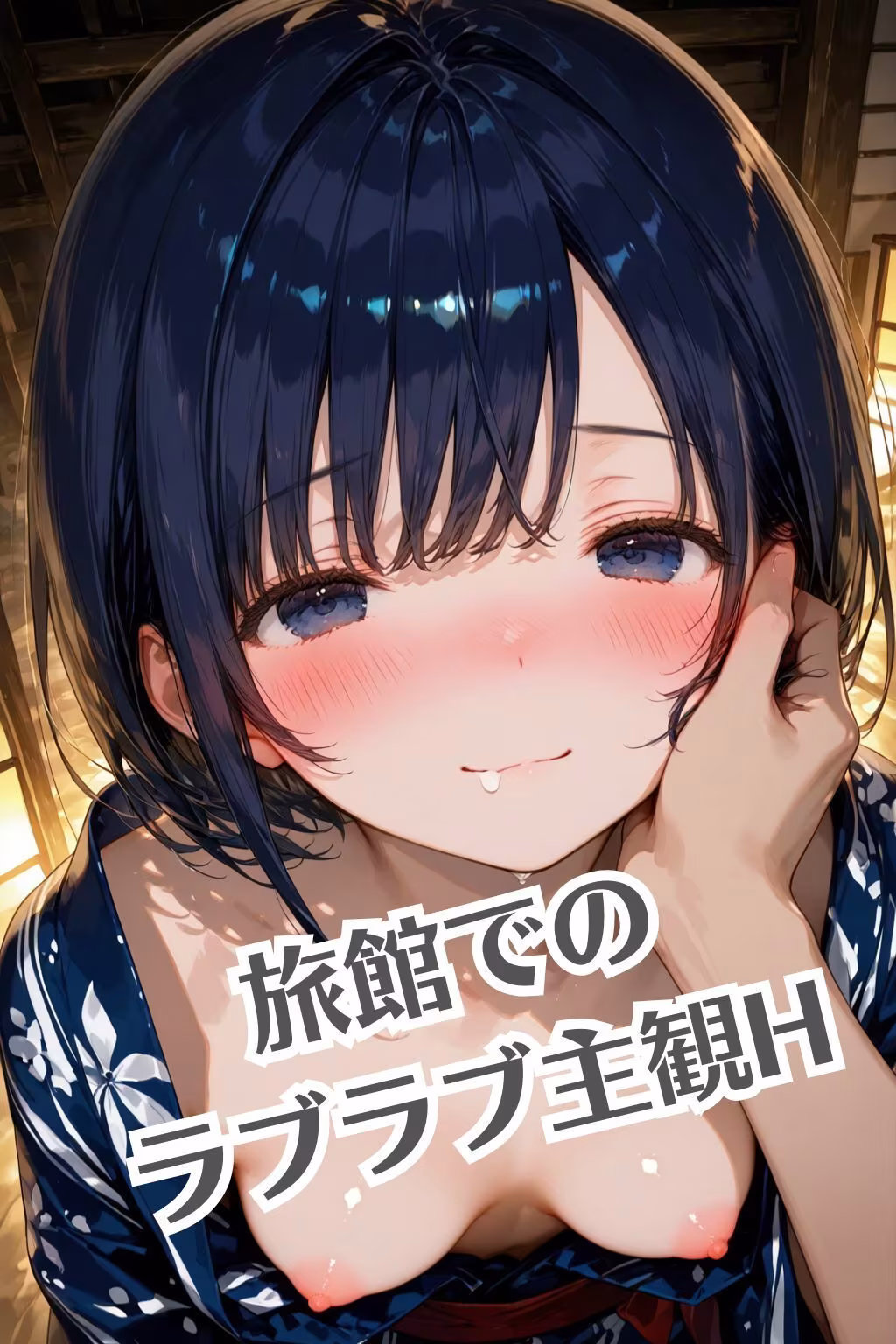 魔法戦士せりか vol.2 監禁 編【変態キモおじと子作り】