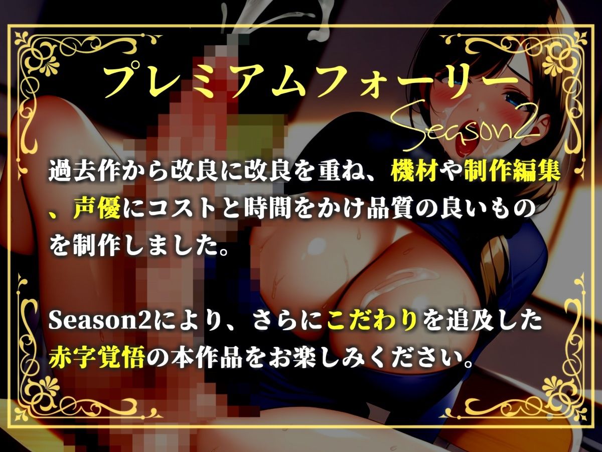 【新作価格】【豪華おまけあり】【プレミアムサウンド】いじめを行った者は、童貞好きなふたなり女教師にアナルをガバガバになるまでデカチンで掘られて何度もメス堕ちしながら、「逆・種付け」され続ける