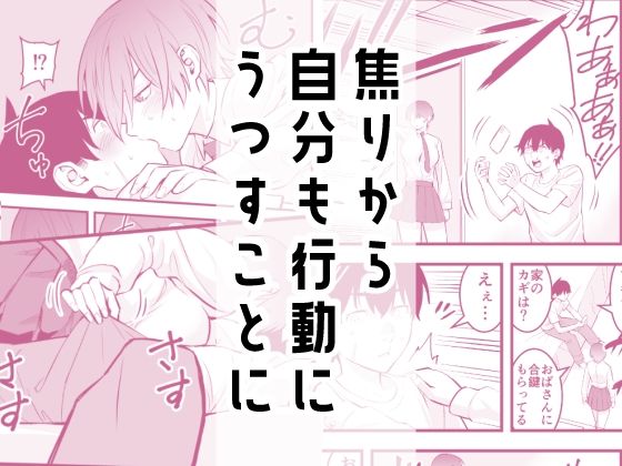 オレの王子様系幼馴染が世界一かわいいんだが