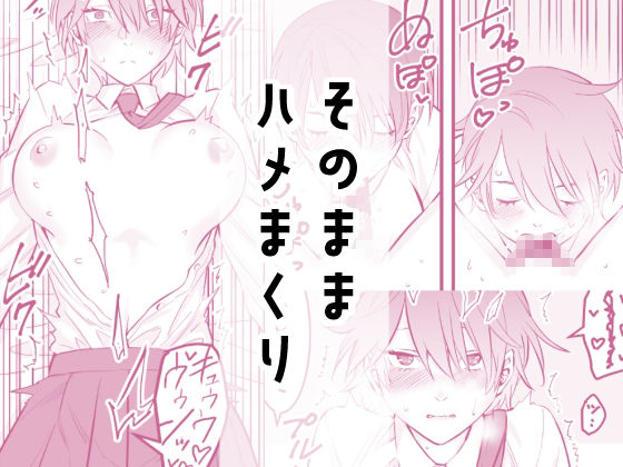 オレの王子様系幼馴染が世界一かわいいんだが