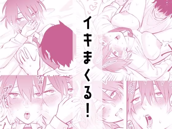 オレの王子様系幼馴染が世界一かわいいんだが