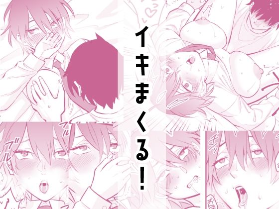 オレの王子様系幼馴染が世界一かわいいんだが