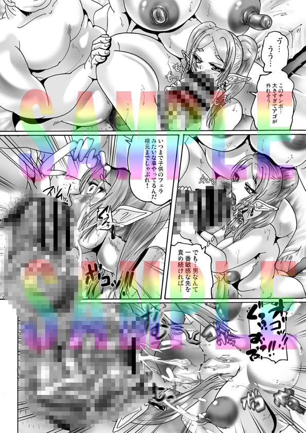 これ…絶対にミミックですから！