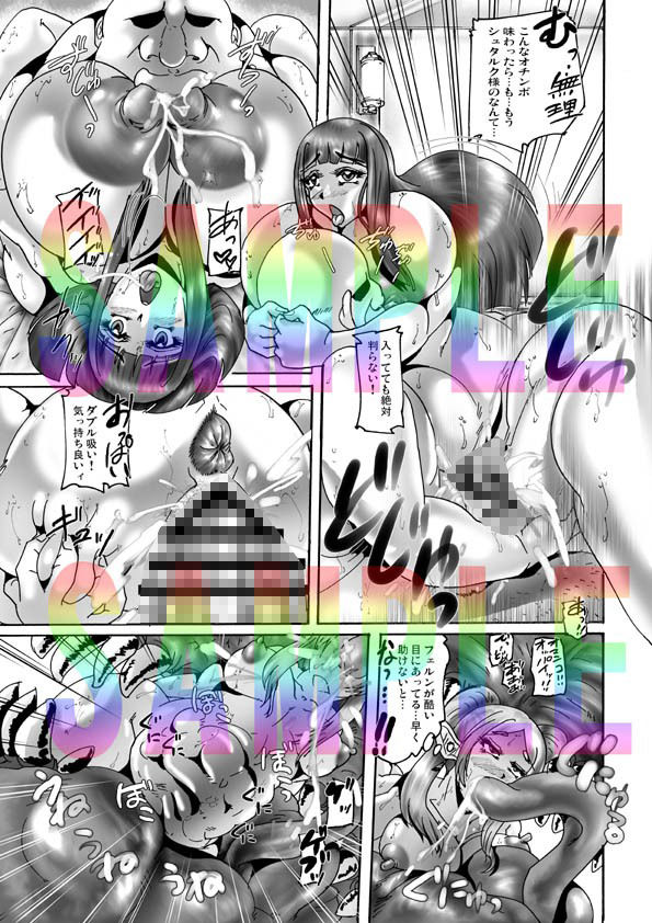 これ…絶対にミミックですから！