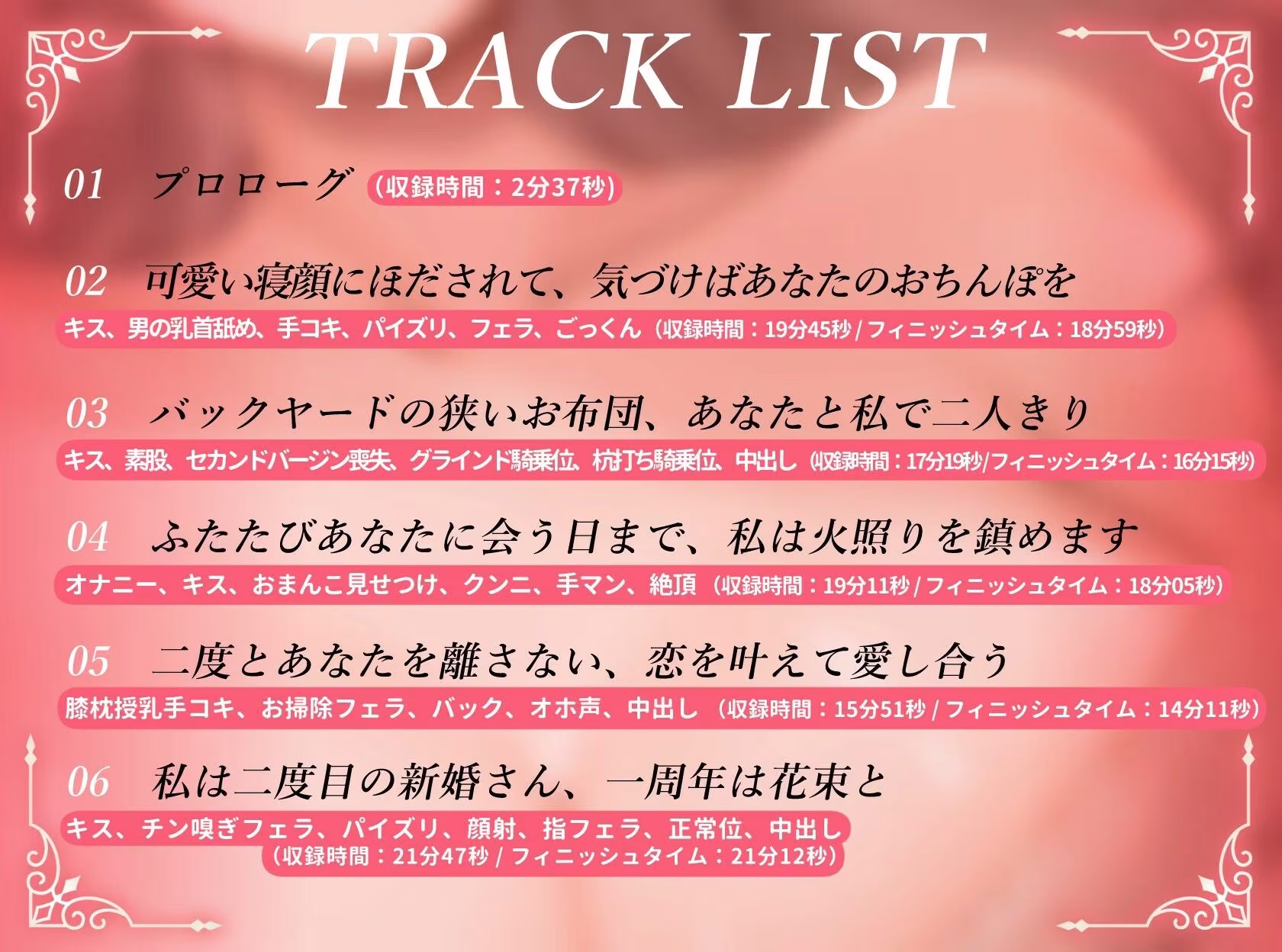 白髪美女は魔性の未亡人〜スナックのママさんは慰め濃厚エッチで癒してくれる僕だけの女（ひと）〜【逆NTR/背徳/熟女】