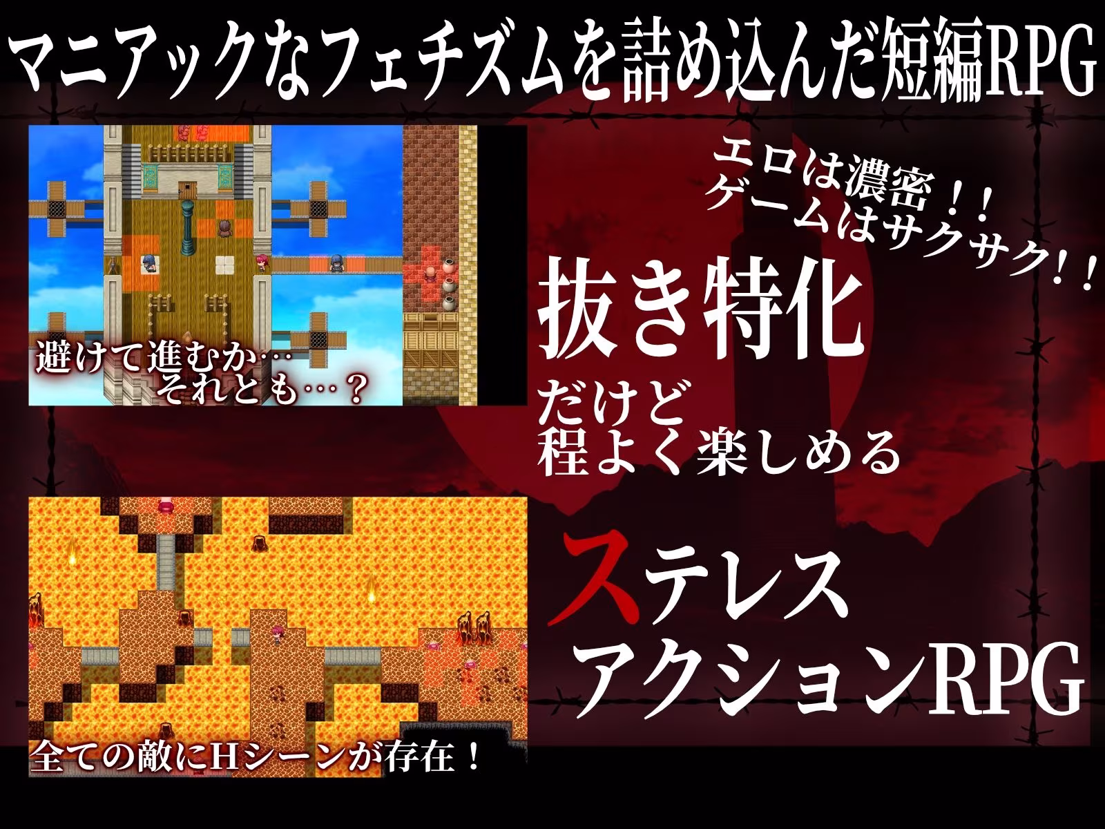 奴●姫エリザ〜箱入り姫を襲う悪魔的調教×凌●〜