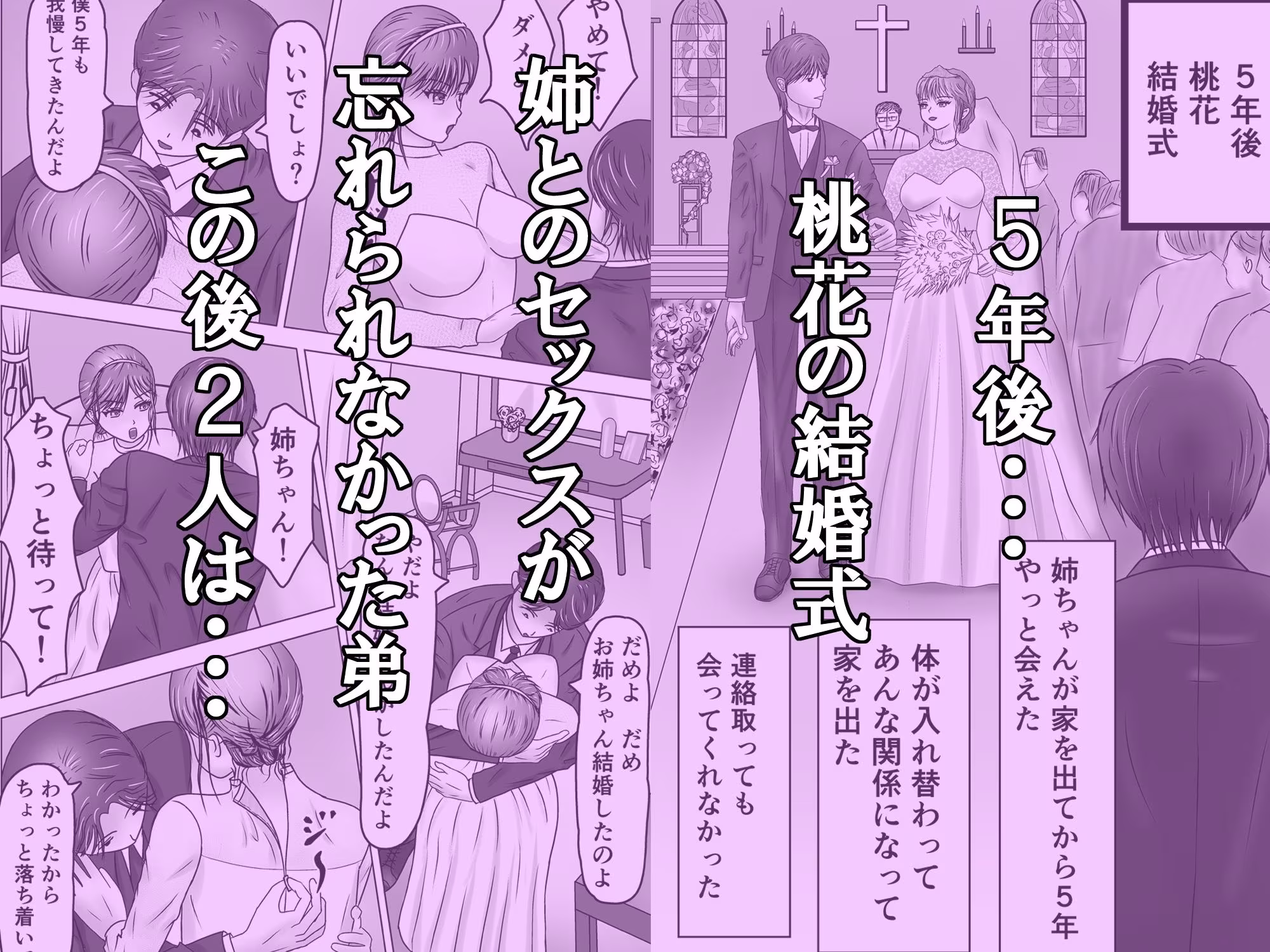 ねえポチ！お姉ちゃんのココに入れてみたくない？
