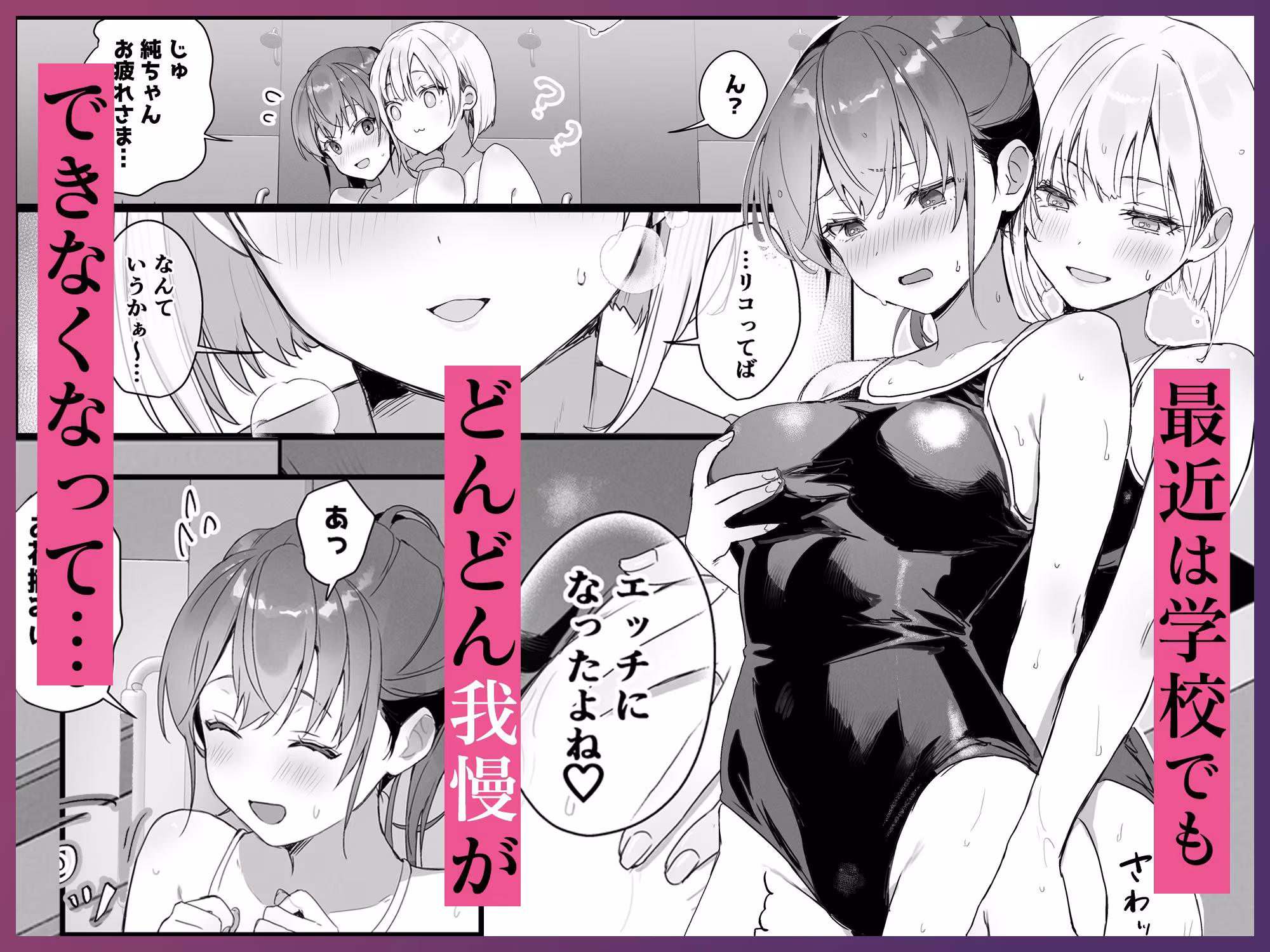 おりこうさん4〜みんなをおうちに招待する話〜