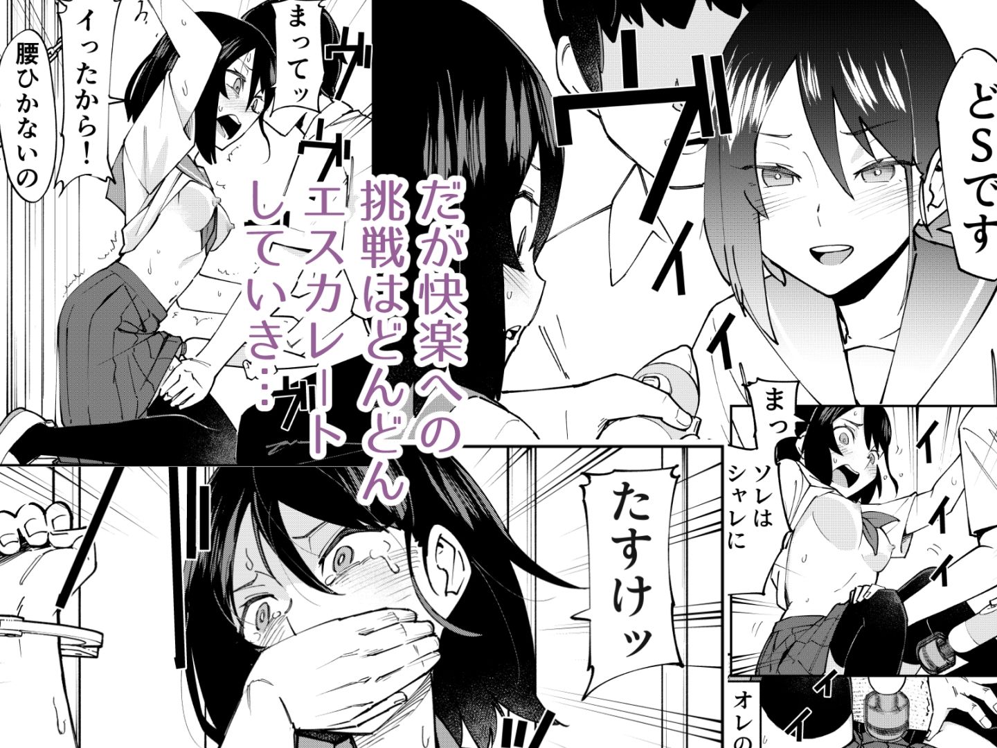 入れ替わっただけなのに