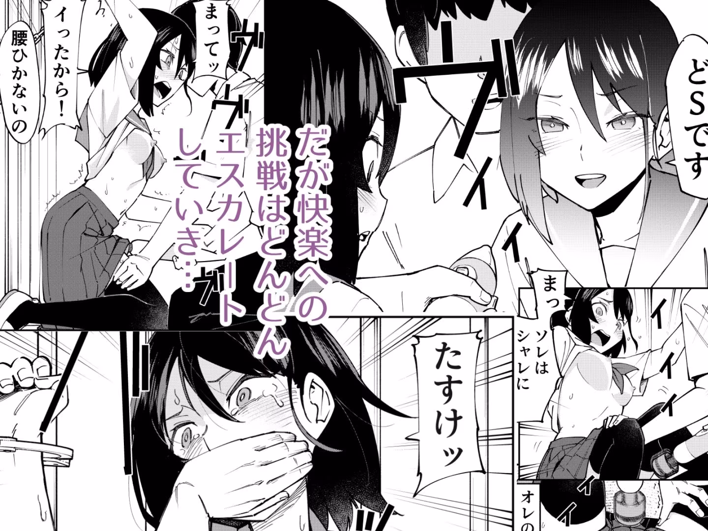 入れ替わっただけなのに