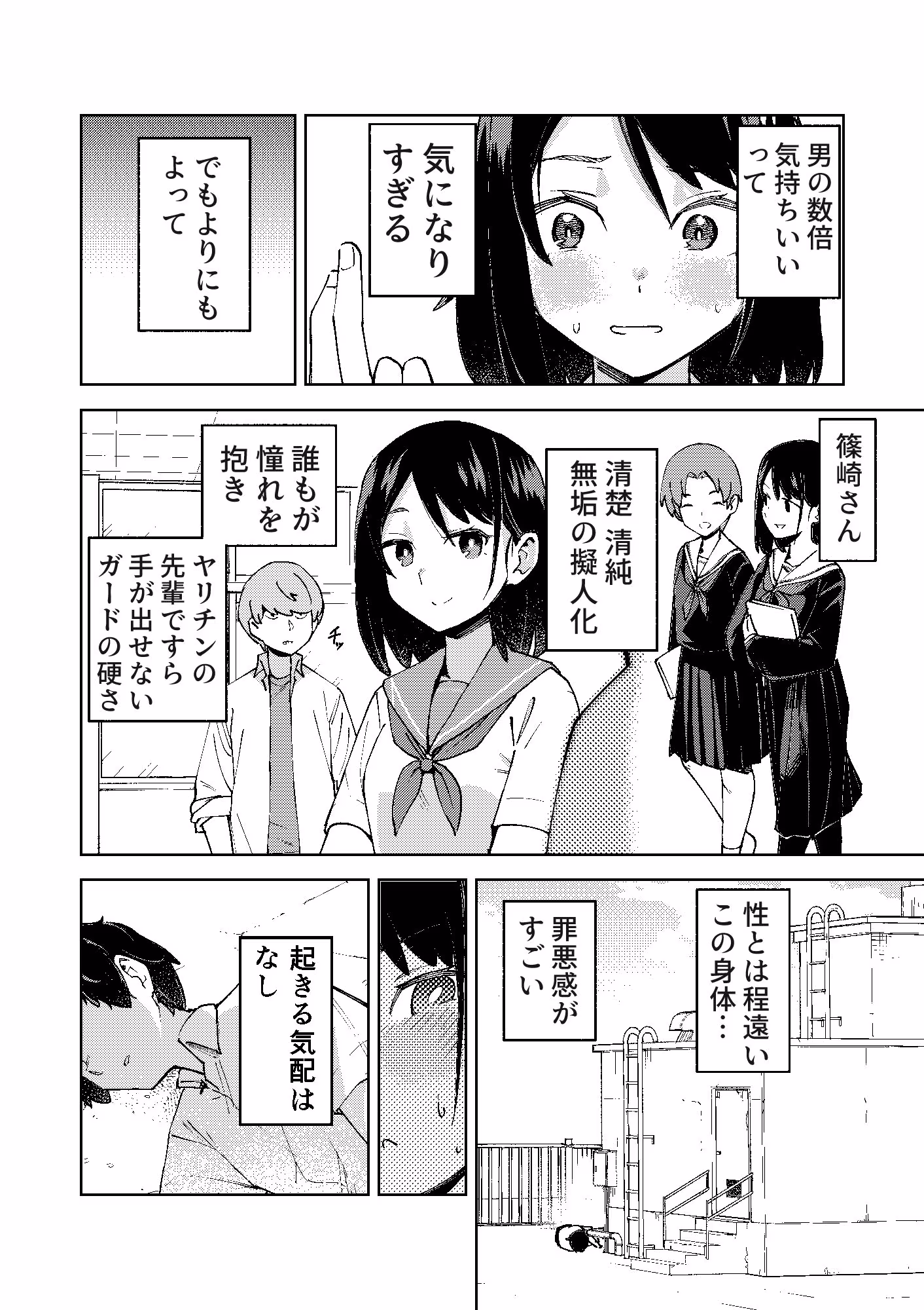 入れ替わっただけなのに