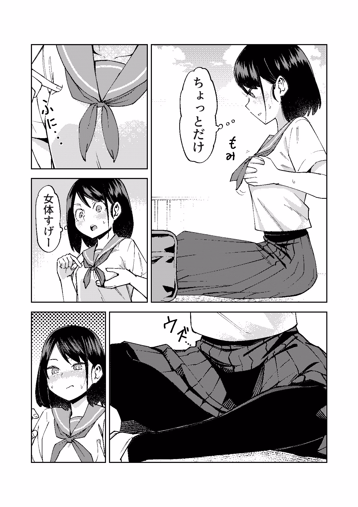 入れ替わっただけなのに