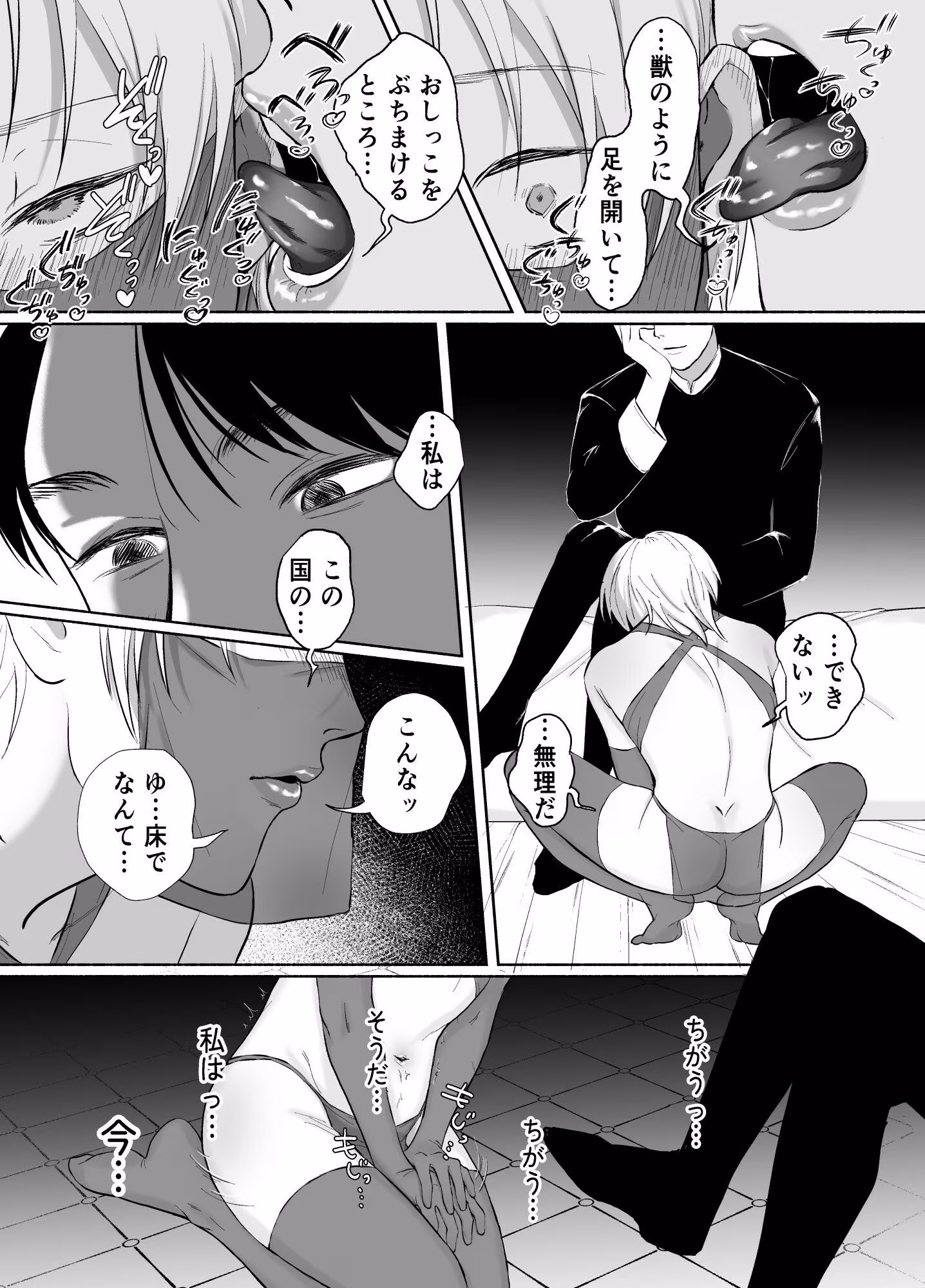 孤独な皇子は執着従者の飼い犬
