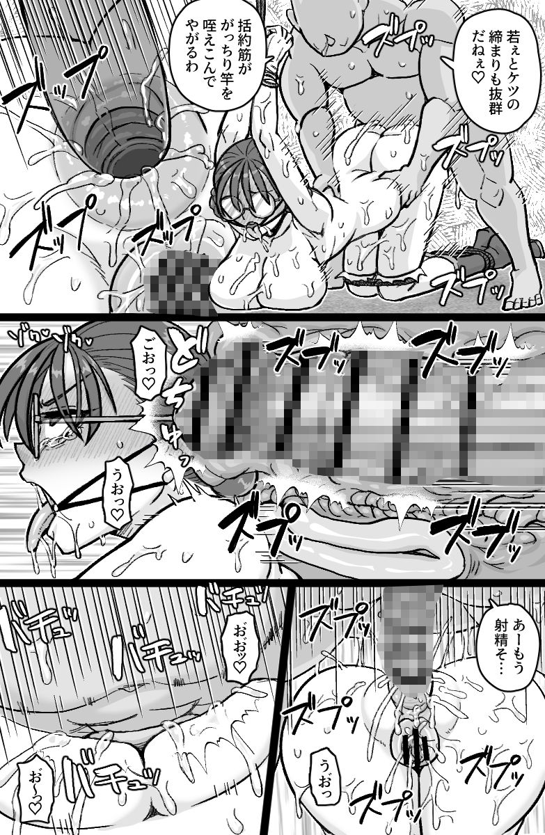 特佐快楽尋問に堕つ