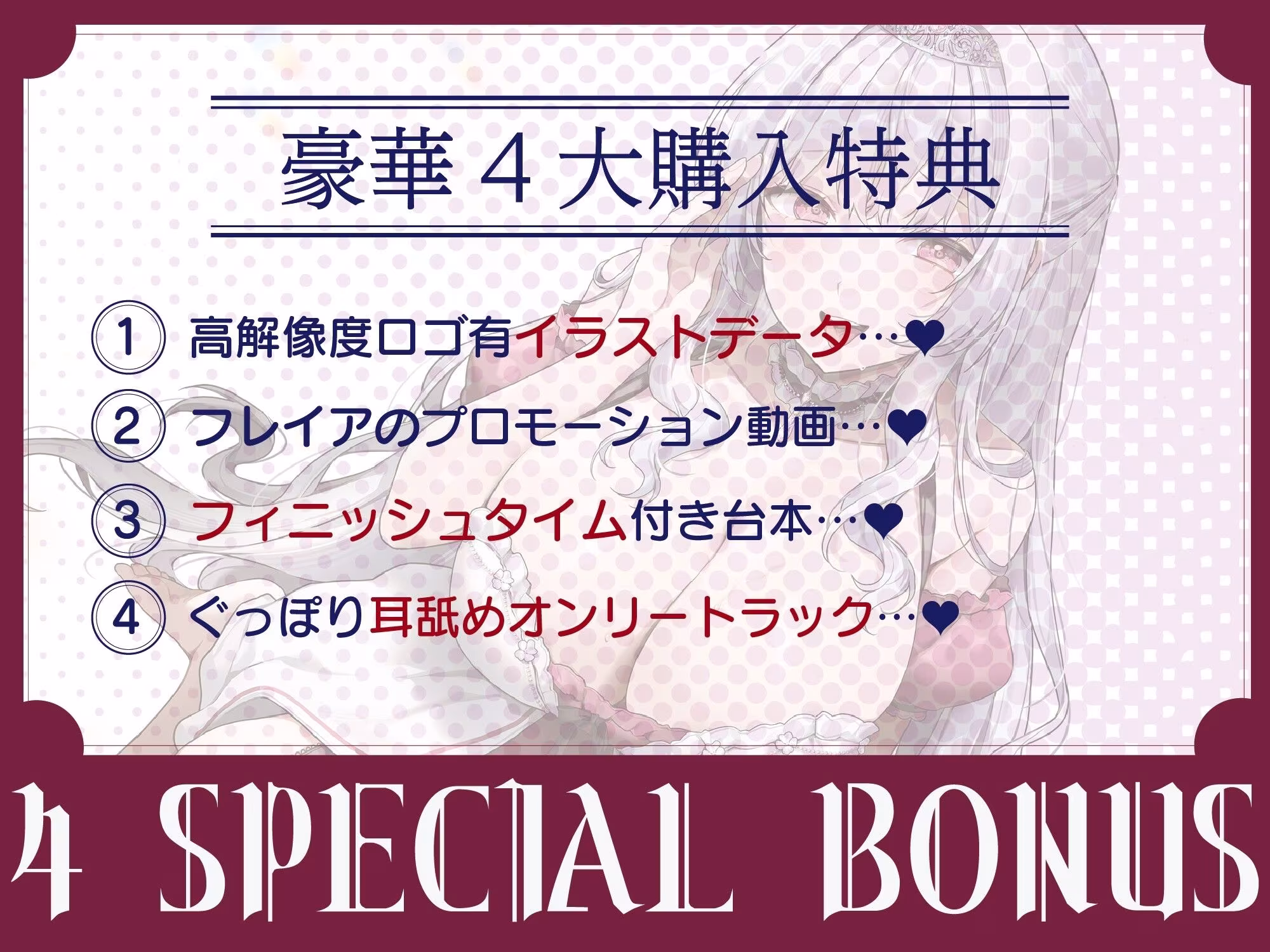 ドスケベ耳舐めプリンセス♪よわよわおまんこ×耳舐め修行→快楽チンポ堕ち♪耳舐めの上手さで地位が決まる耳淫王国で毎日ぐっぽりお耳を責められる日常