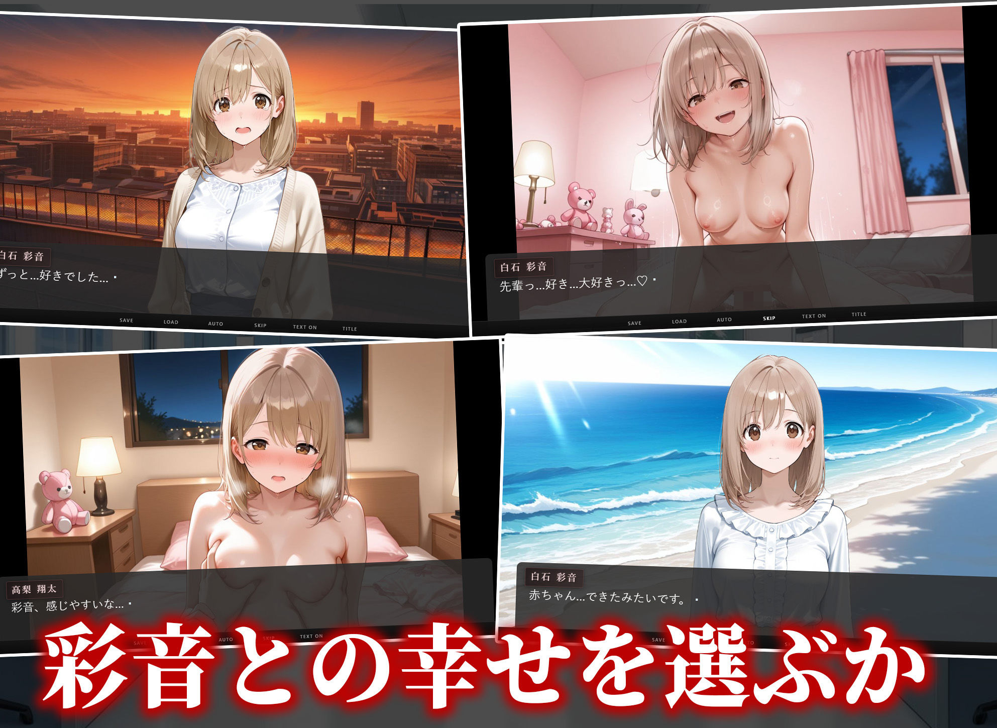 高飛車人妻上司を復讐調教