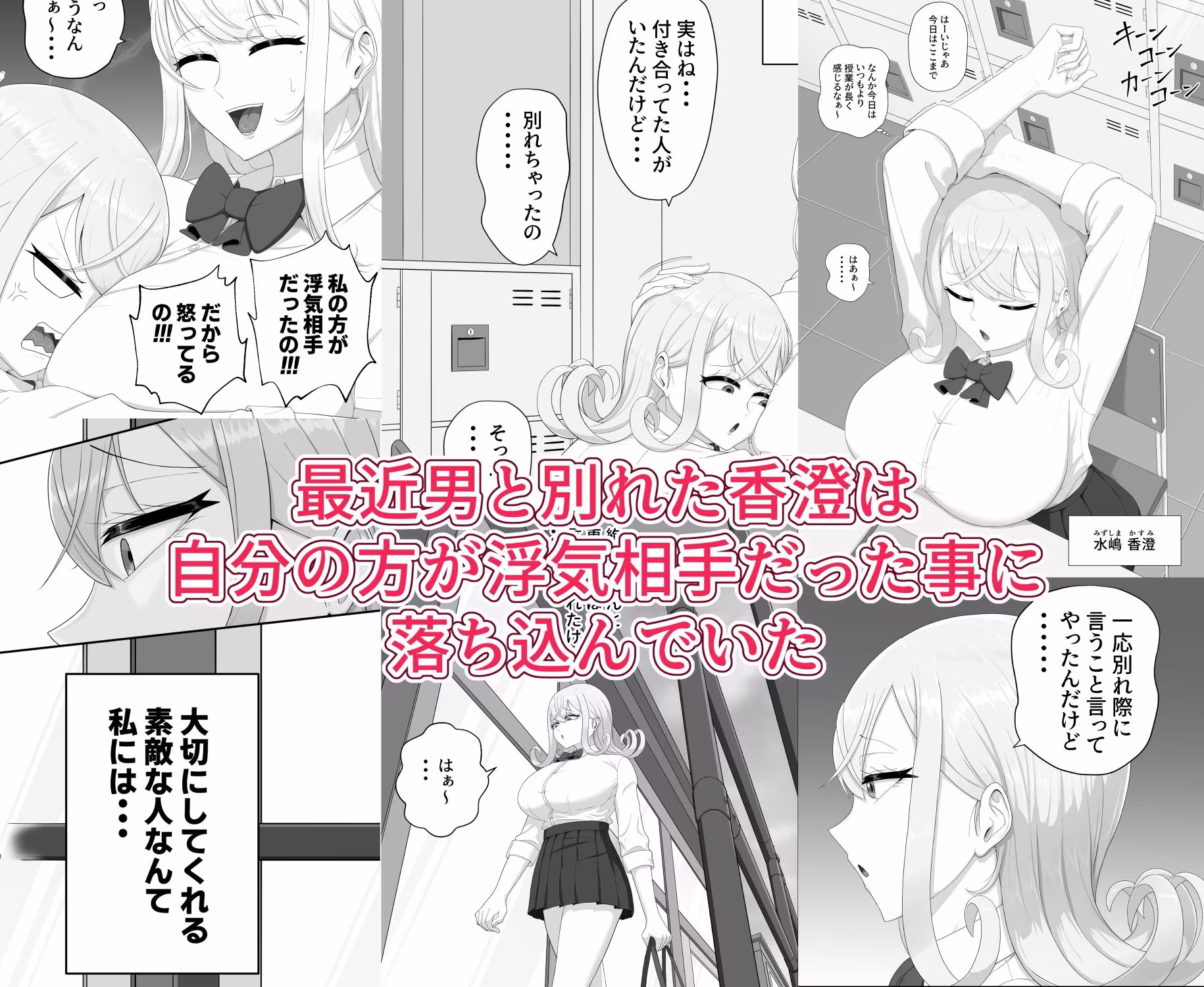 童貞くんは私だけのモノ？1.5