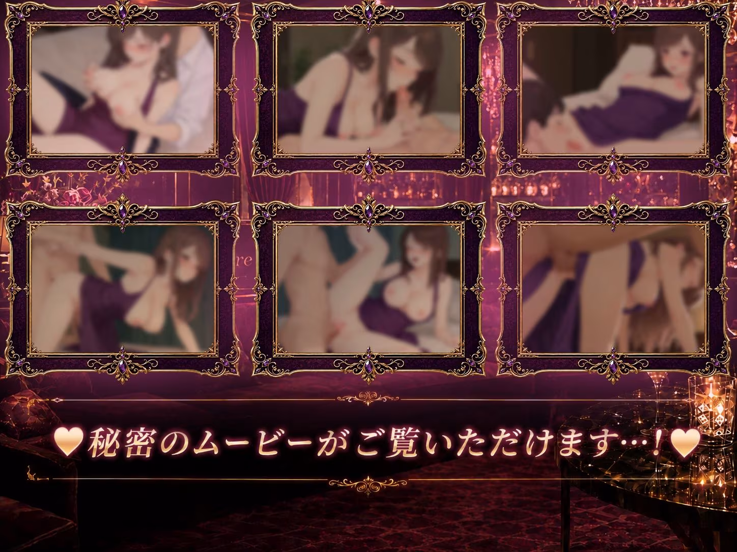夜の蝶を堕とすまで