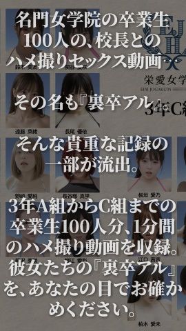 【4K動画】裏卒アル〜修学旅行で水着JK100人との禁断ハメ撮り流出〜