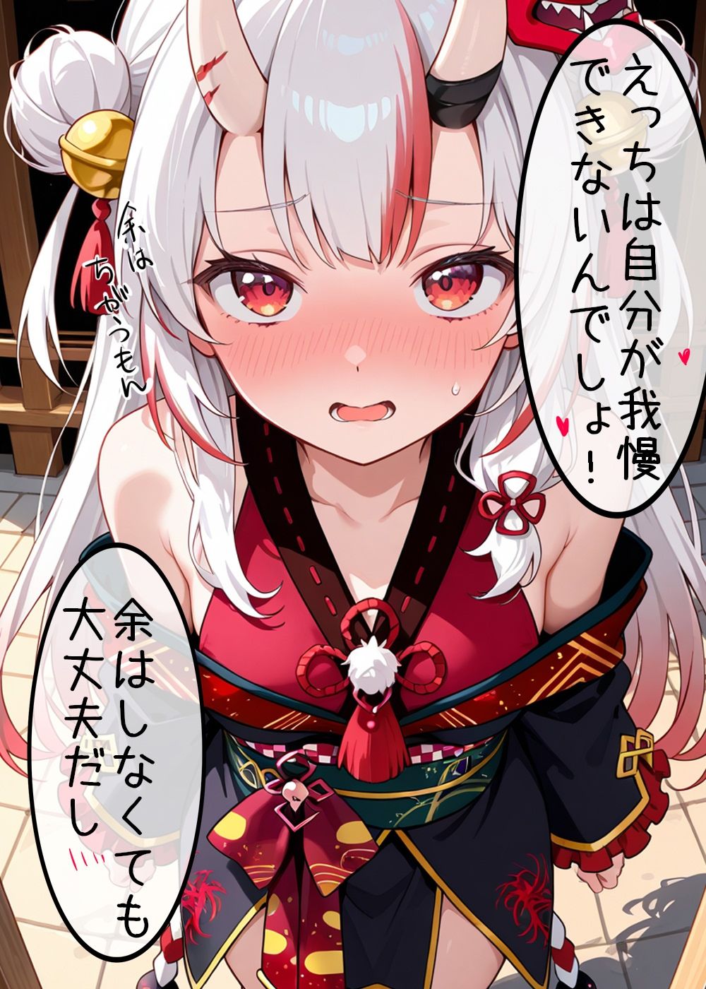 我慢できなくなったお嬢といちゃいちゃえっち2