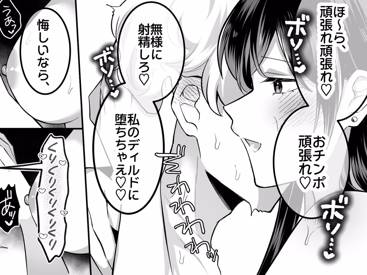 地味メガネで巨乳な事務のお姉さんが実は超絶痴女のどエロい女でした。