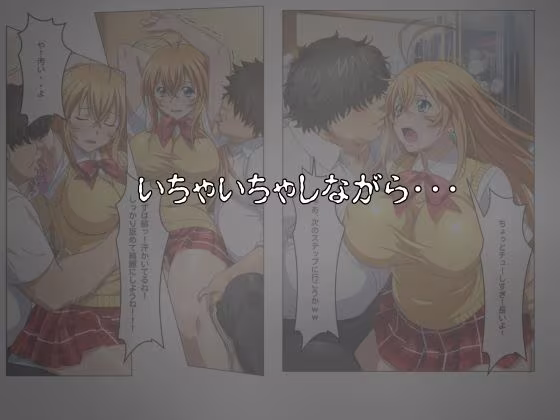 アコガレトランス 〜憧れのあの女は僕のもの〜 一騎◯千 孫策◯符編