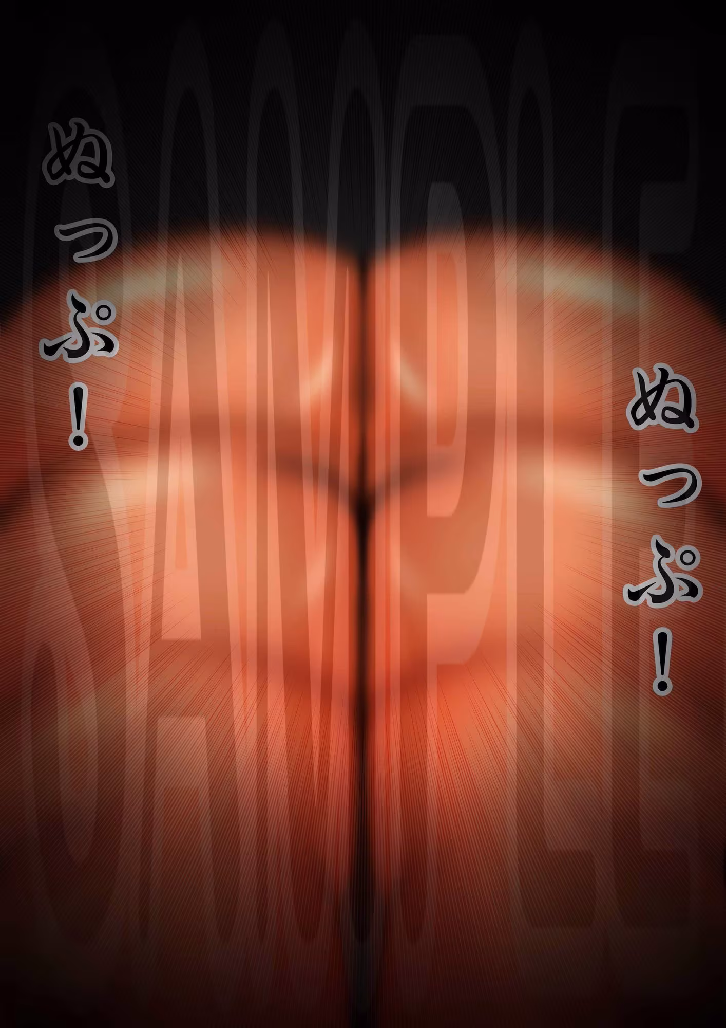 裏・総合格闘技2・5