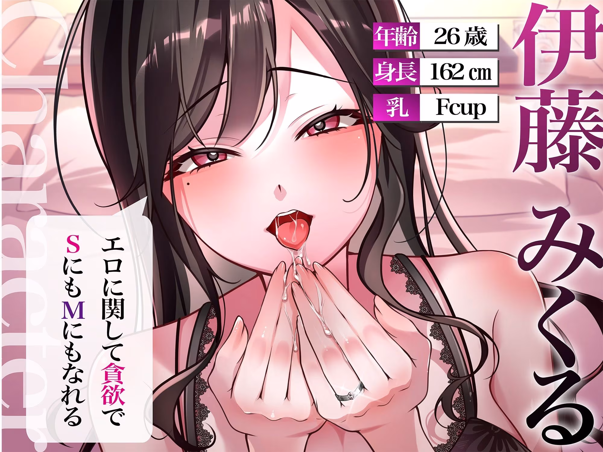 人妻の洗練されたベロを味わっちゃえ