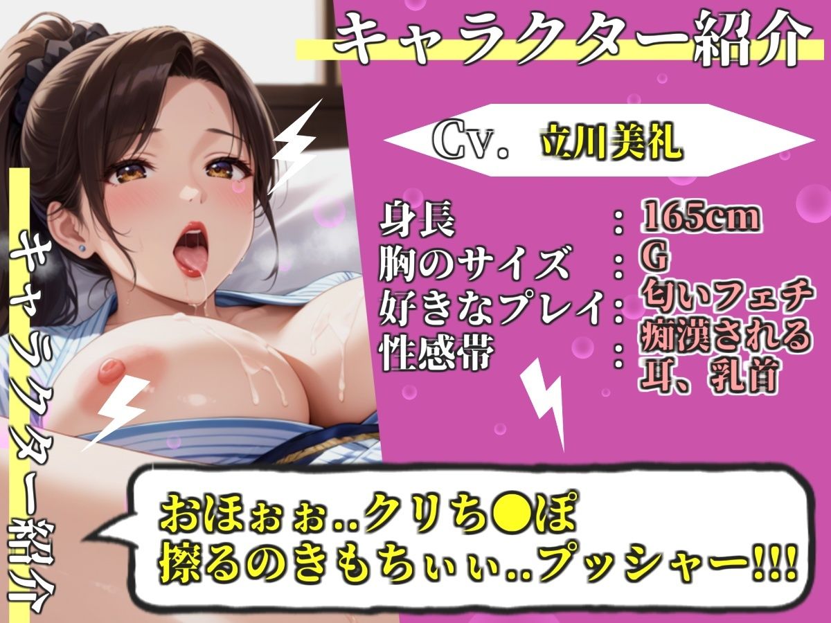 【新作価格】【豪華おまけあり】【プレミアムサウンド】オナニータイムアタック♪ Gカップの爆乳美女が何分でイケるのかチャレンジ♪逝った後は、喉奥フェラしながら枯れるまで耐久無限快楽連続絶頂♪